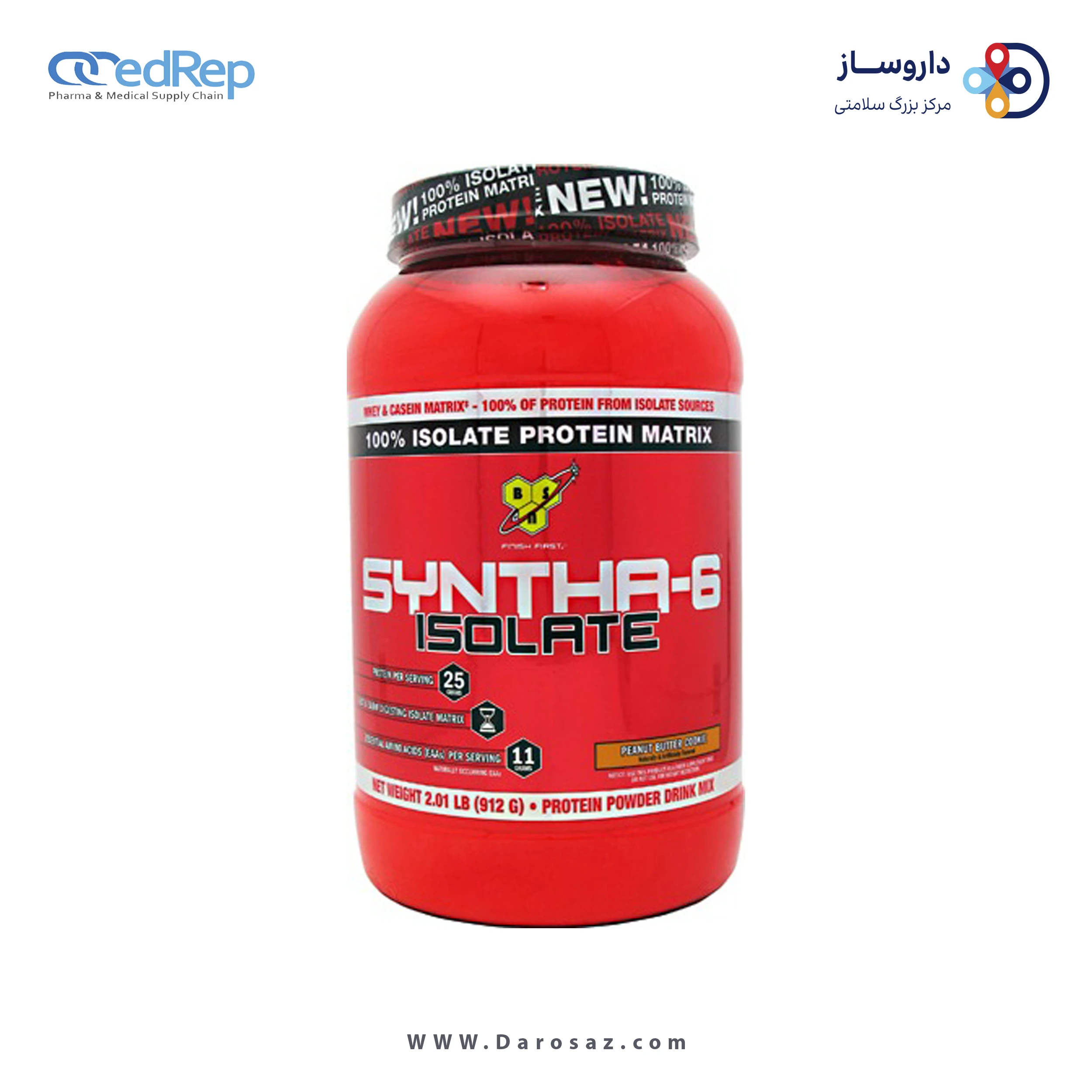 سینتا 6 ایزوله 912 گرم طعم بیسکویت کره بادام زمینی پودر