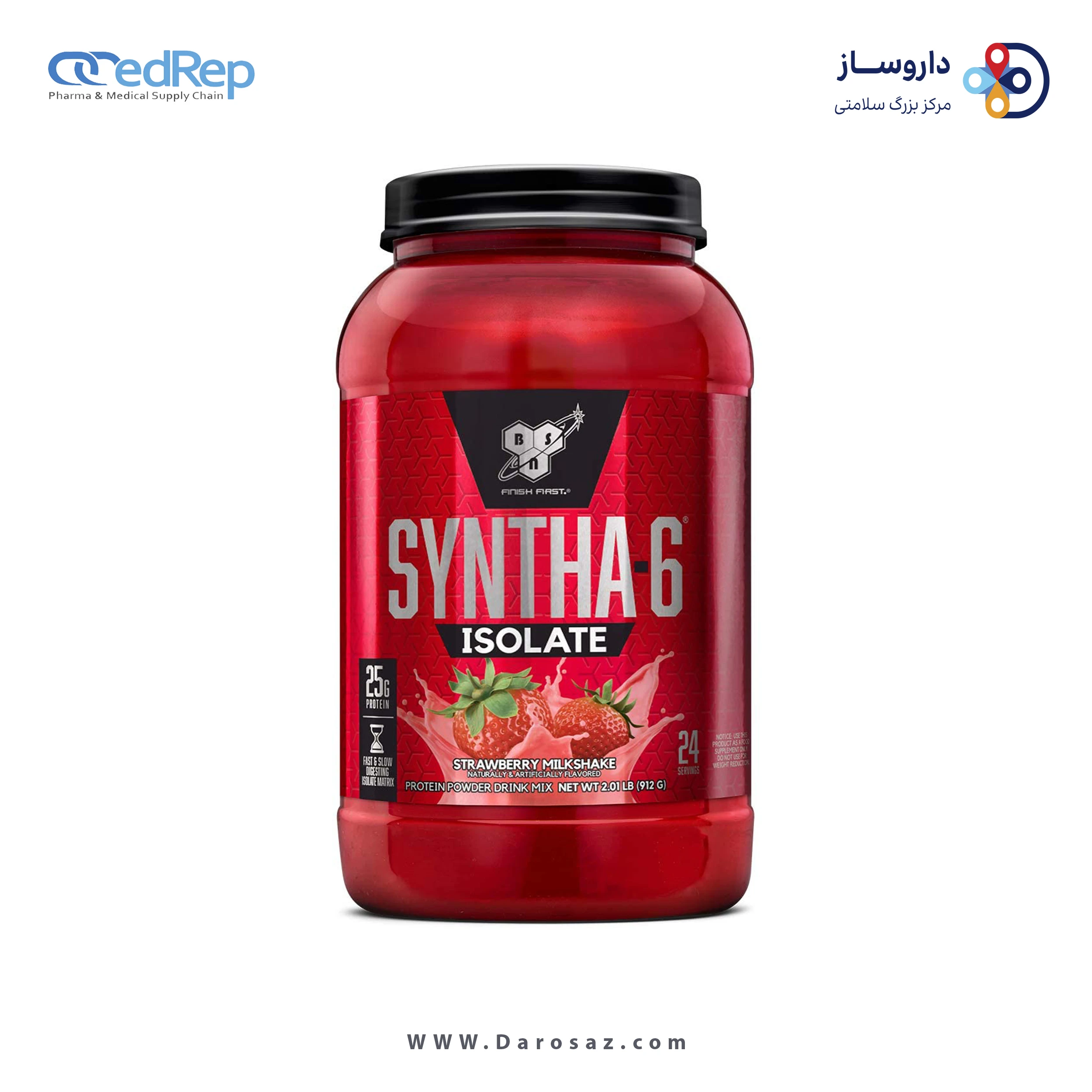 سینتا 6 ایزوله 912 گرم طعم میلک شیک توت فرنگی پودر