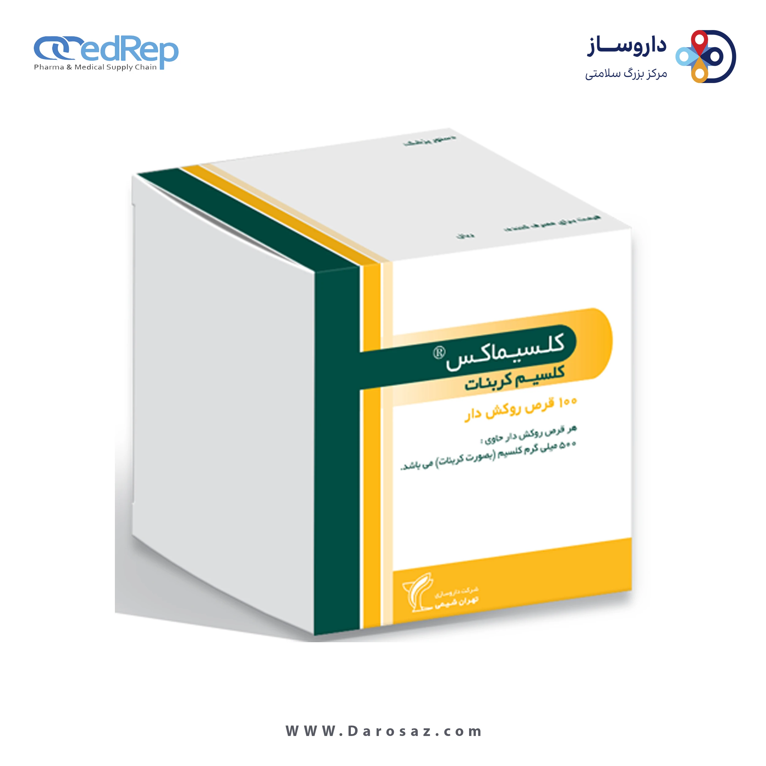 کلسیم کربنات 500 میلی گرم قرص