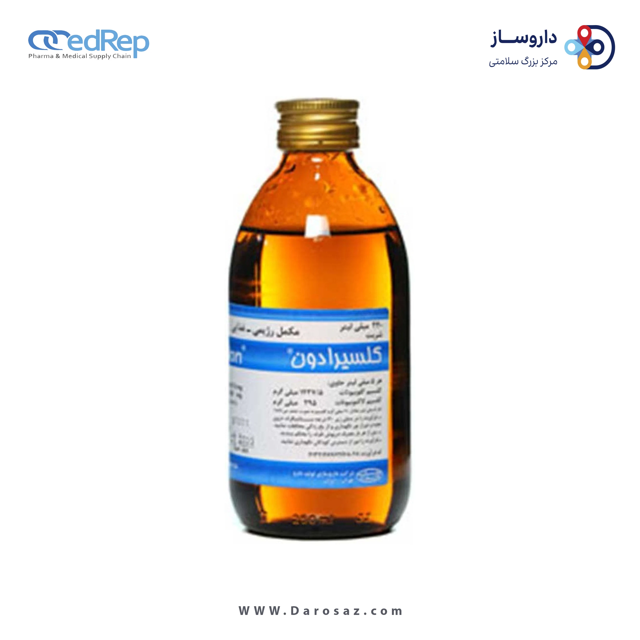 مکمل رژیمی غذایی کلسیم 240 میلی لیتر شربت