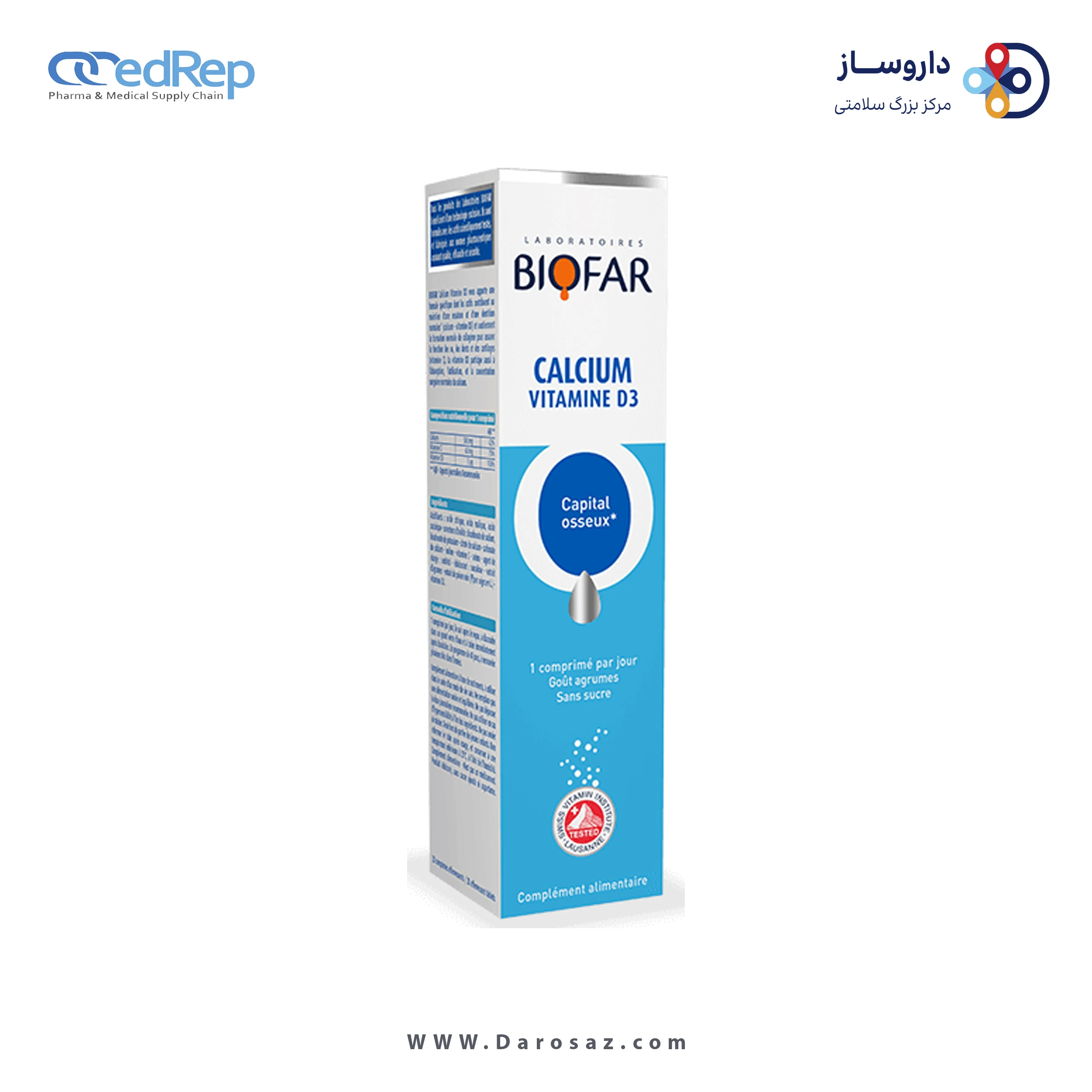 کلسیم ویتامین د3 قرص جوشان