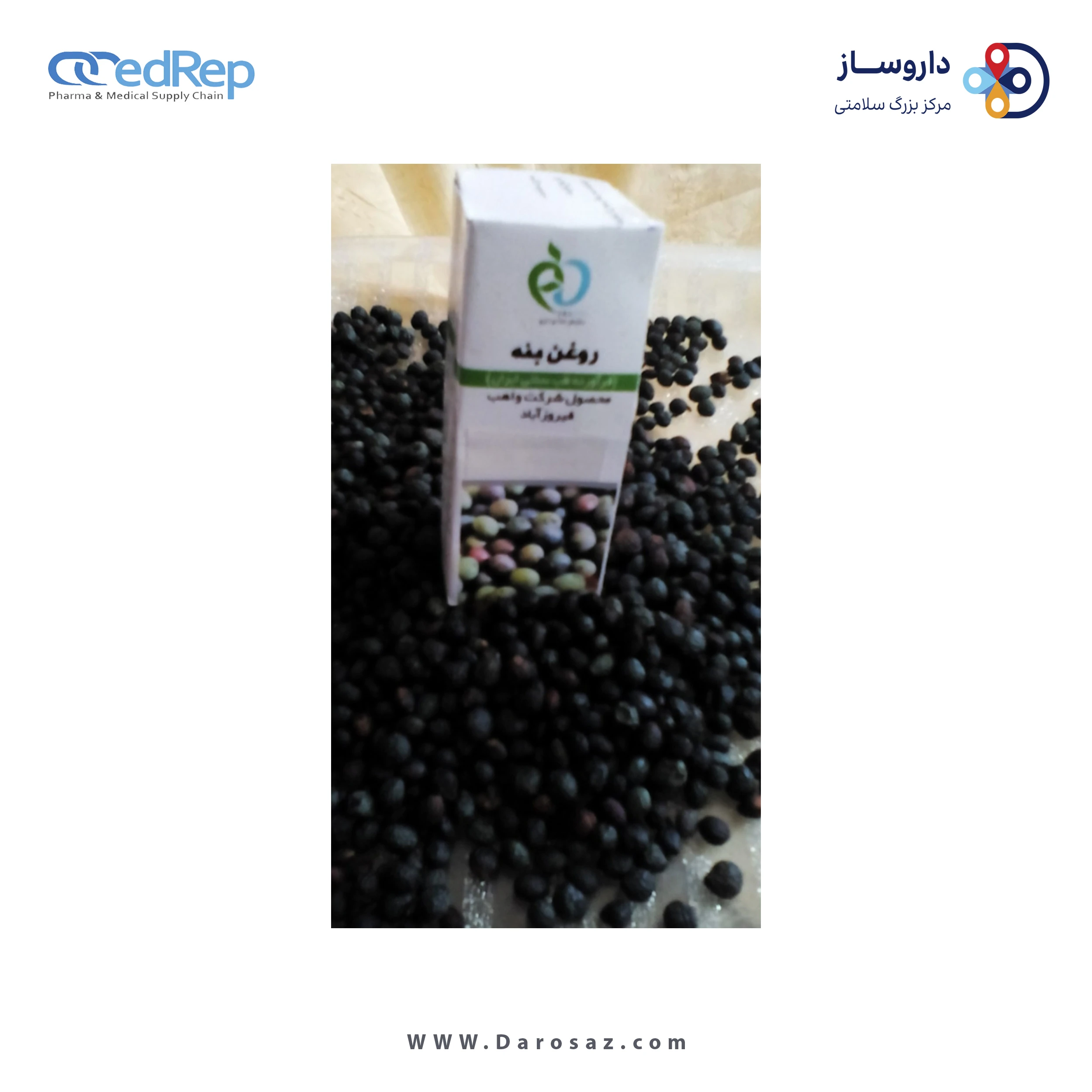 فرآورده سنتی روغن  ظرف 15 میلی لیتری