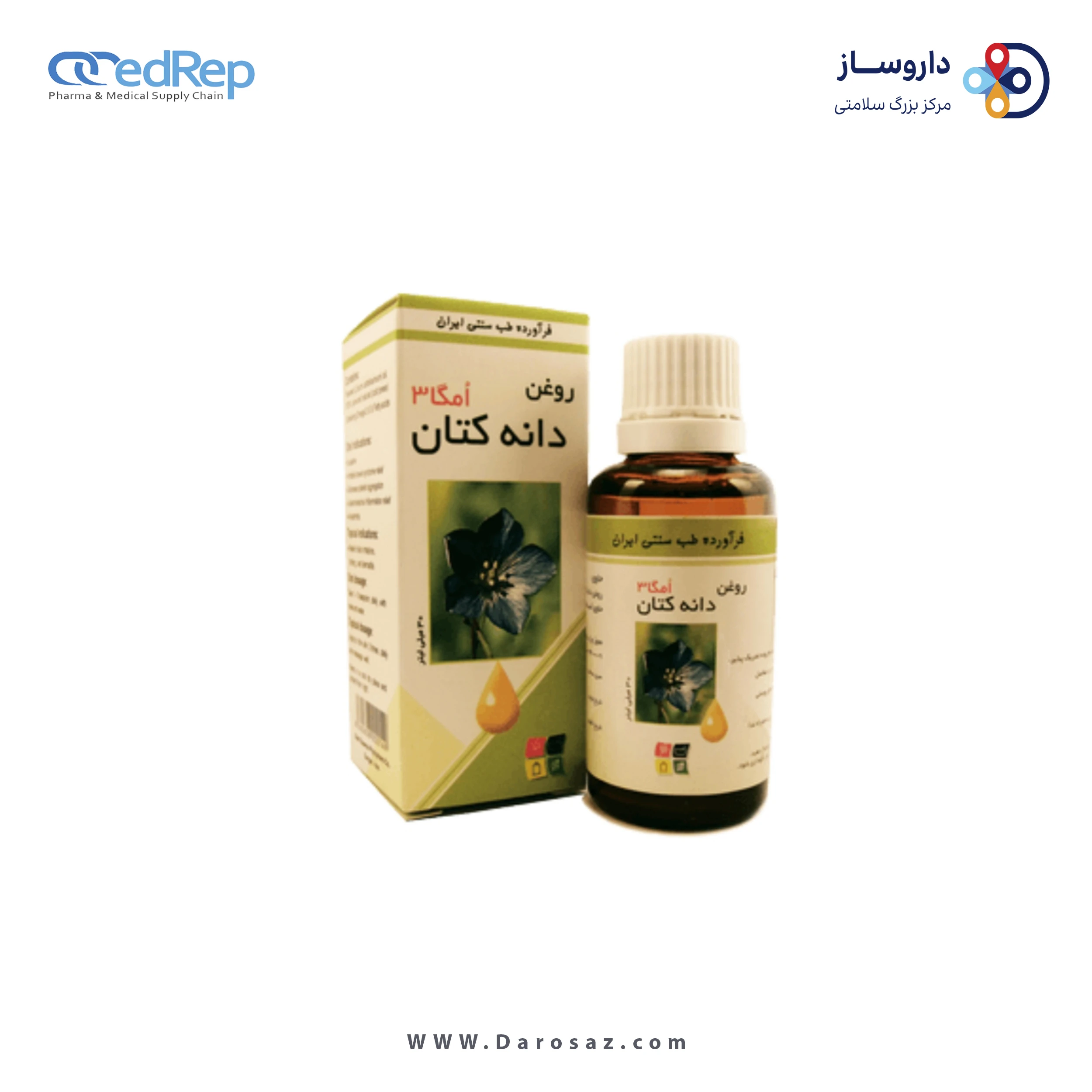 فرآورده سنتی روغن  ظرف 30 میلی لیتری