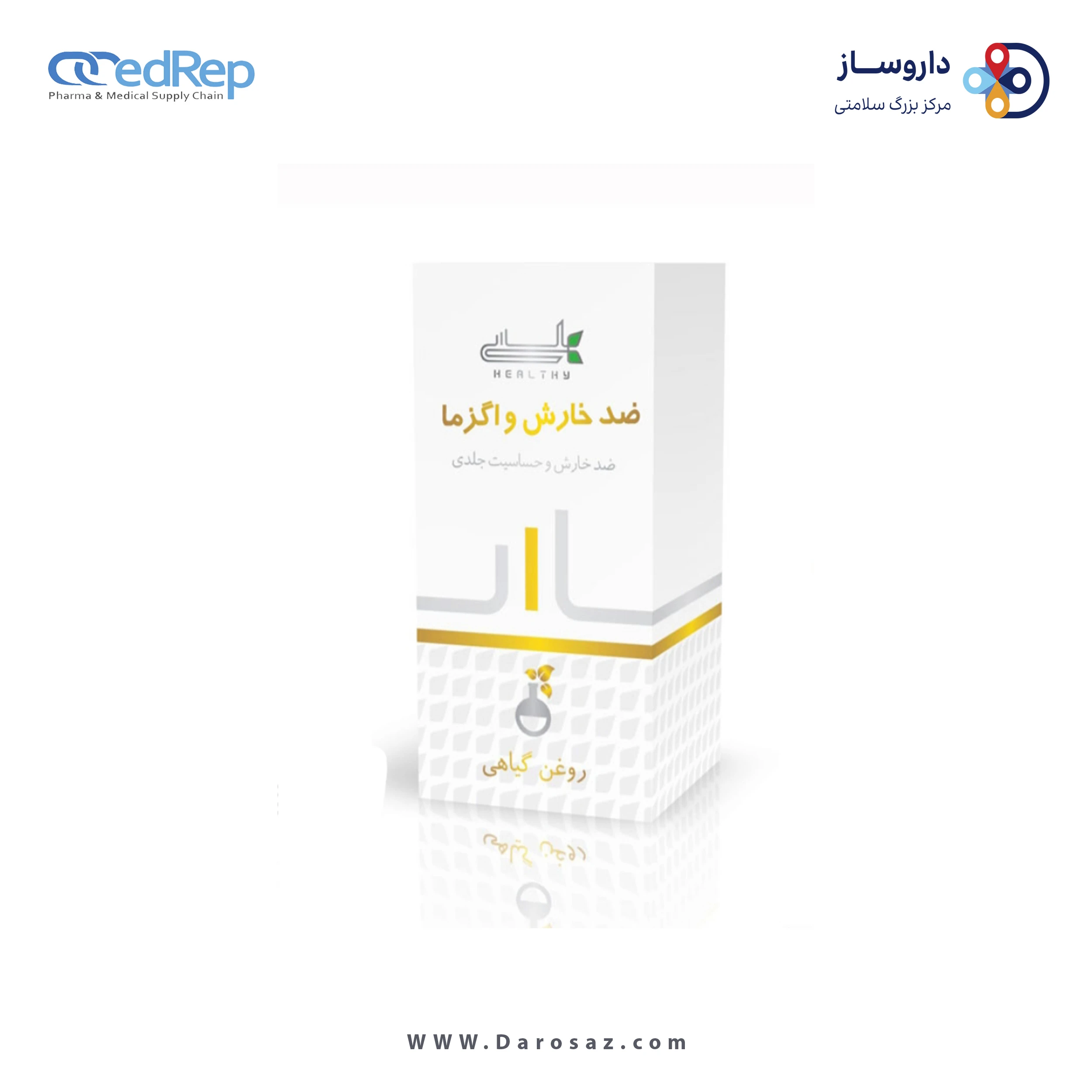 فرآورده سنتی روغن  شیشه 15 میلی لیتری