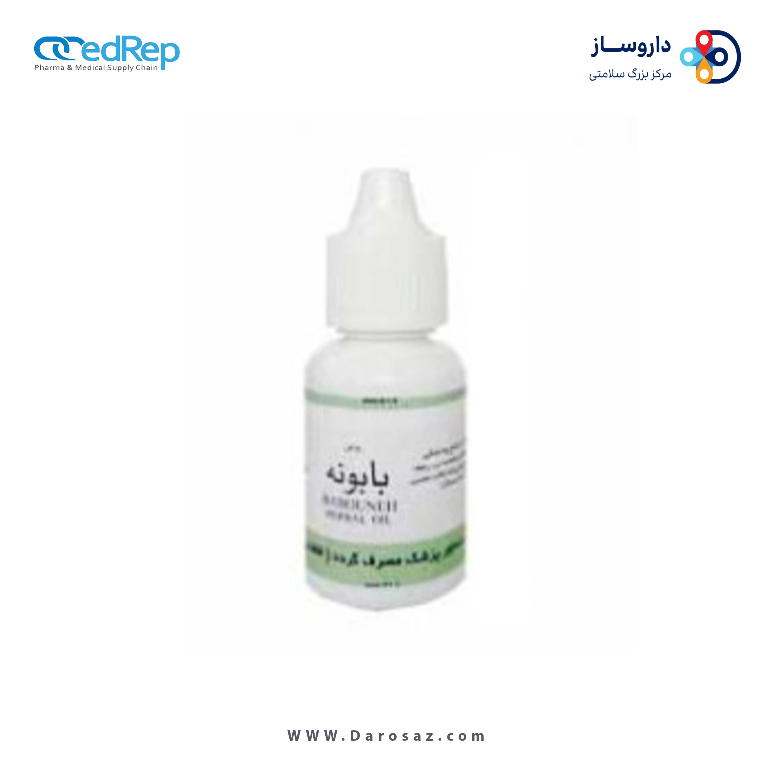 فرآورده سنتی روغن  پت 20 میلی لیتری