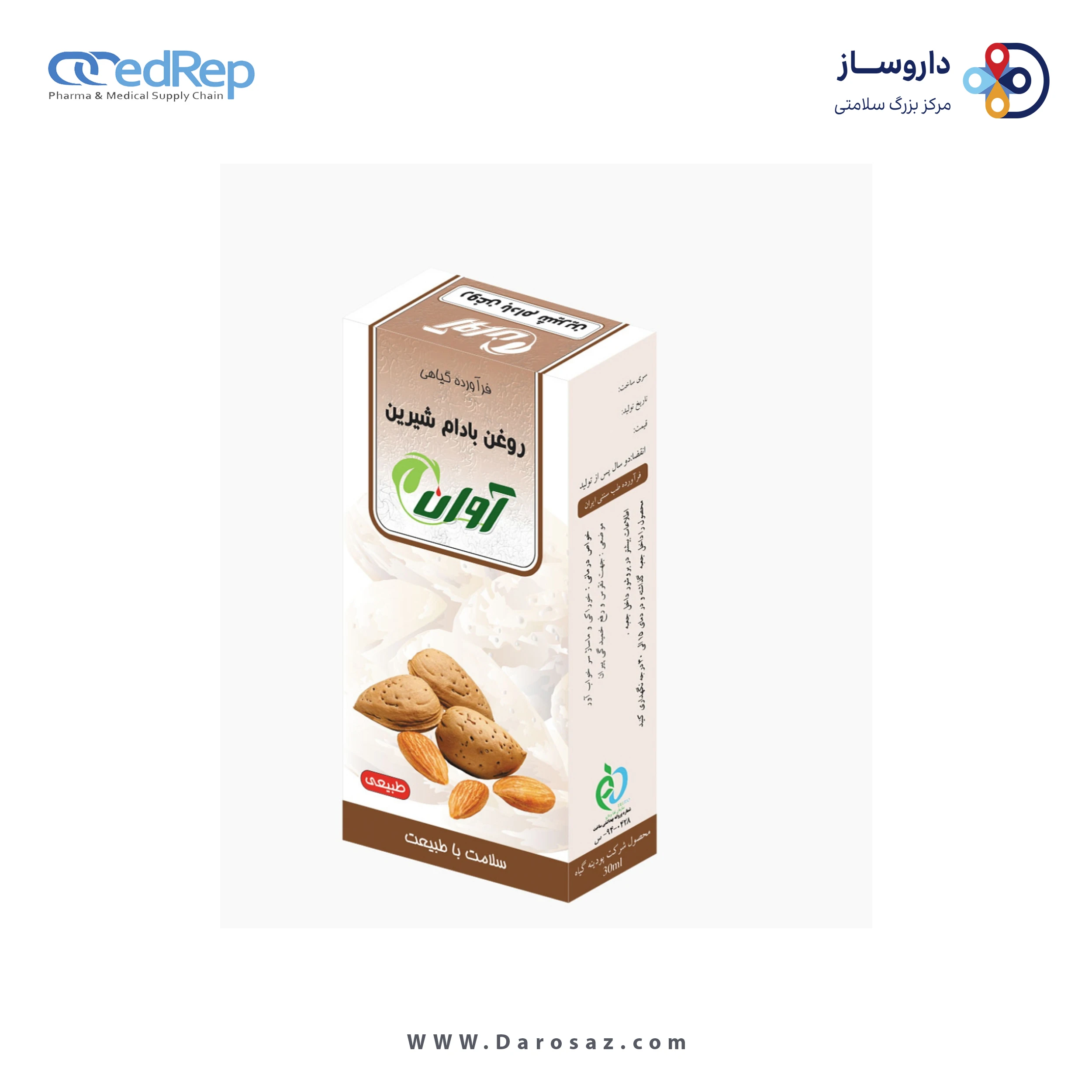 فرآورده سنتی روغن  ظرف 30 میلی لیتری