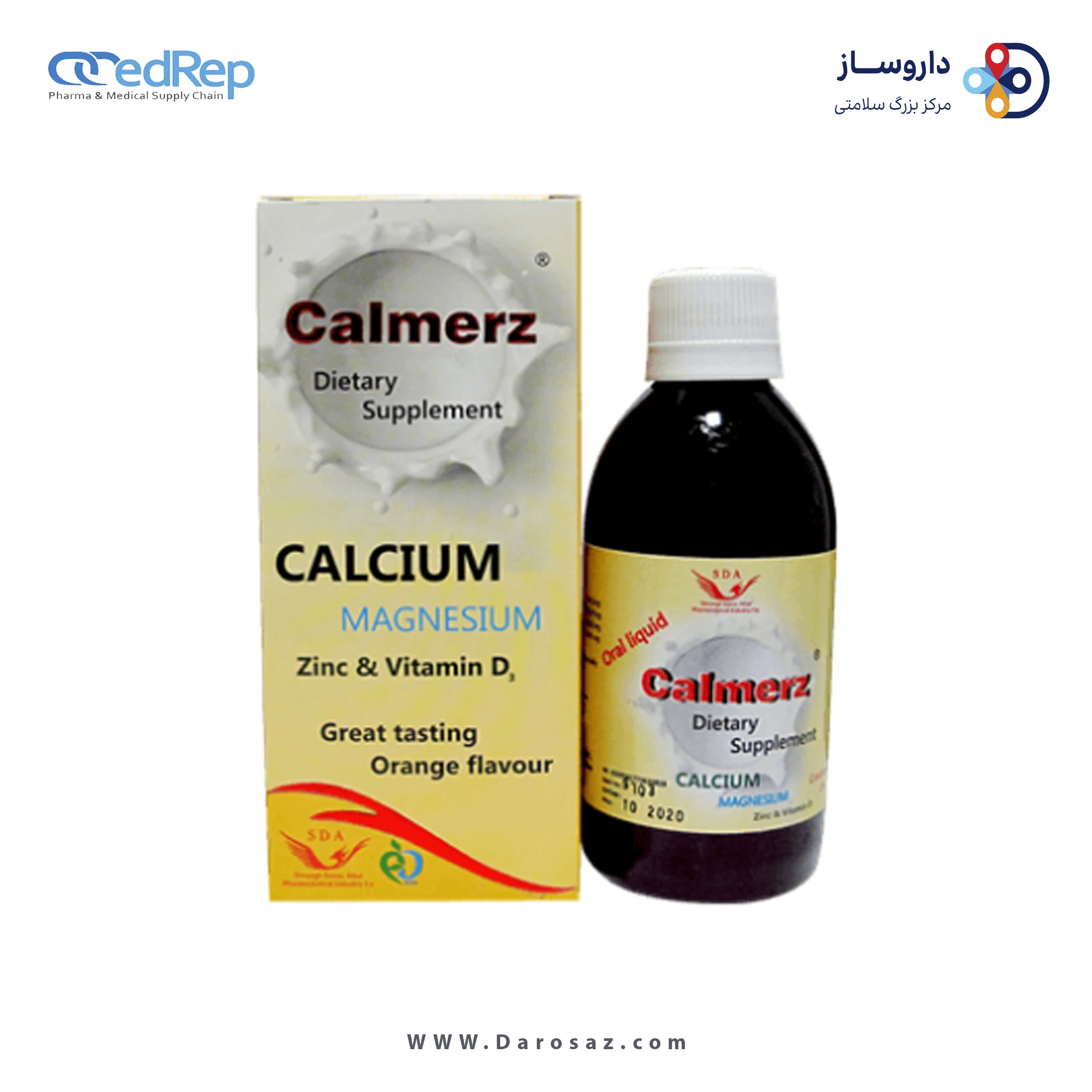 کالمرز کلسیم + منیزیم + زینک + ویتامین د 240 میلی لیتر شربت