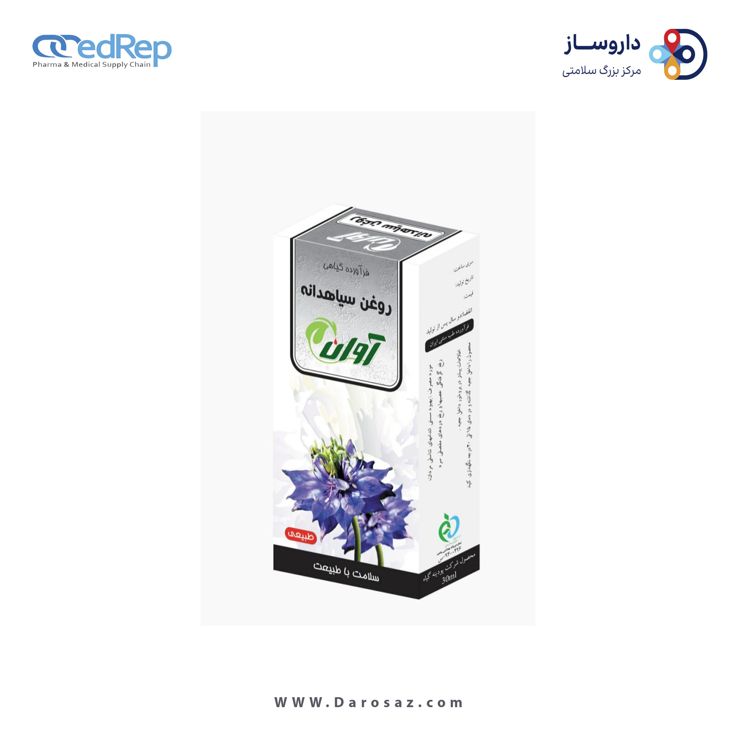فرآورده سنتی روغن  ظرف 30 میلی لیتری