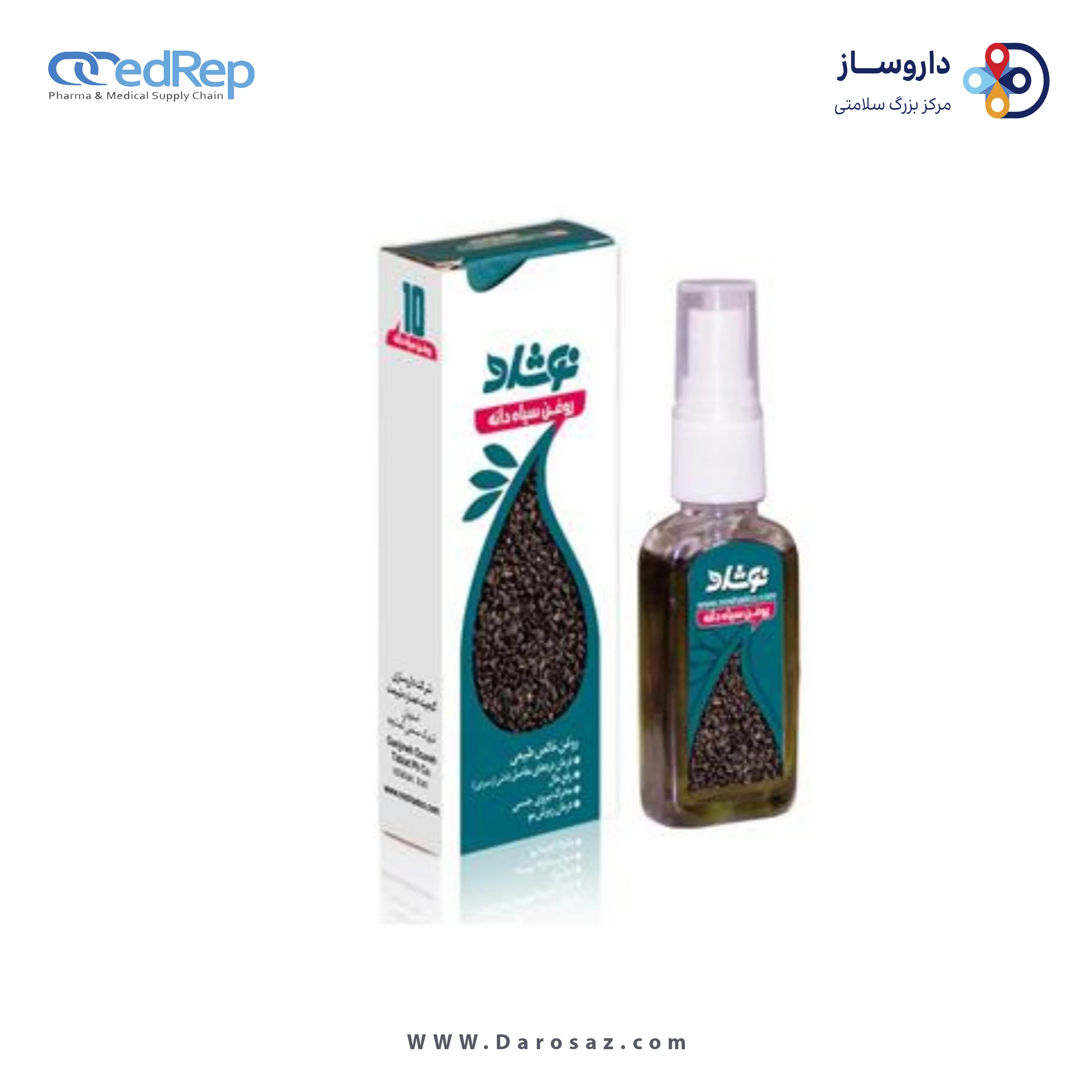 فرآورده سنتی روغن  ظرف 37 میلی لیتری