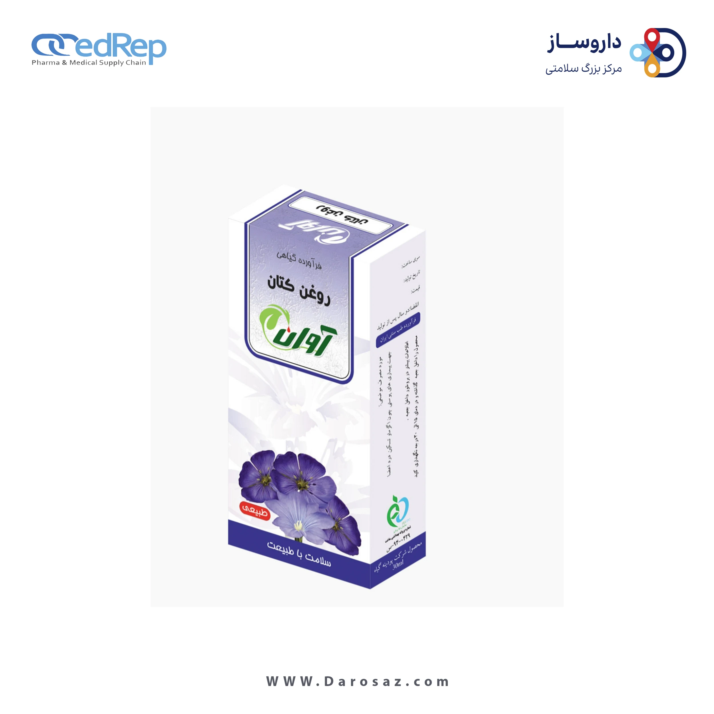فرآورده سنتی روغن  ظرف 30میلی لیتری