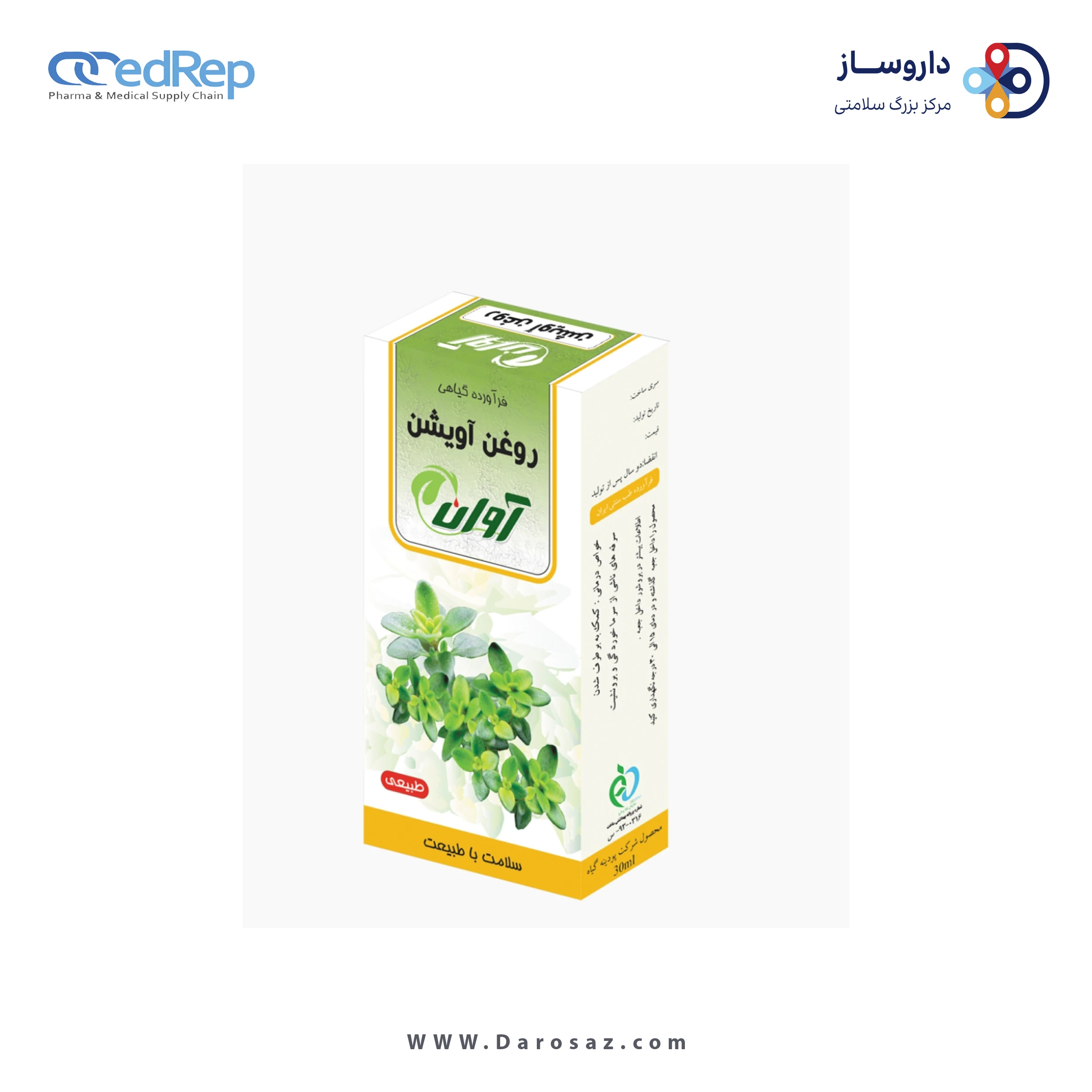 فرآورده سنتی روغن خوراکی  ظرف 60میلی لیتری