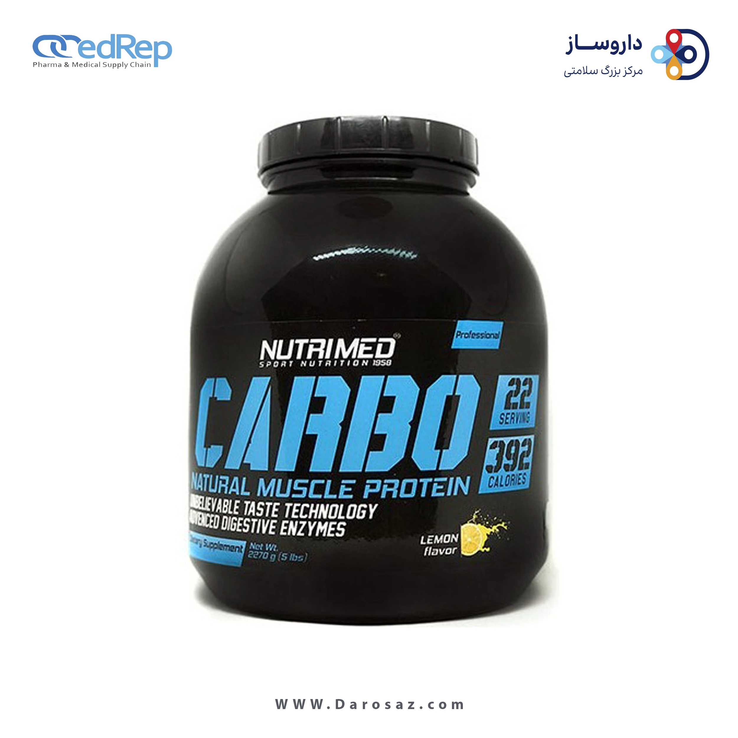 کربوهیدرات 2270 گرم طعم فروت پانچ پودر
