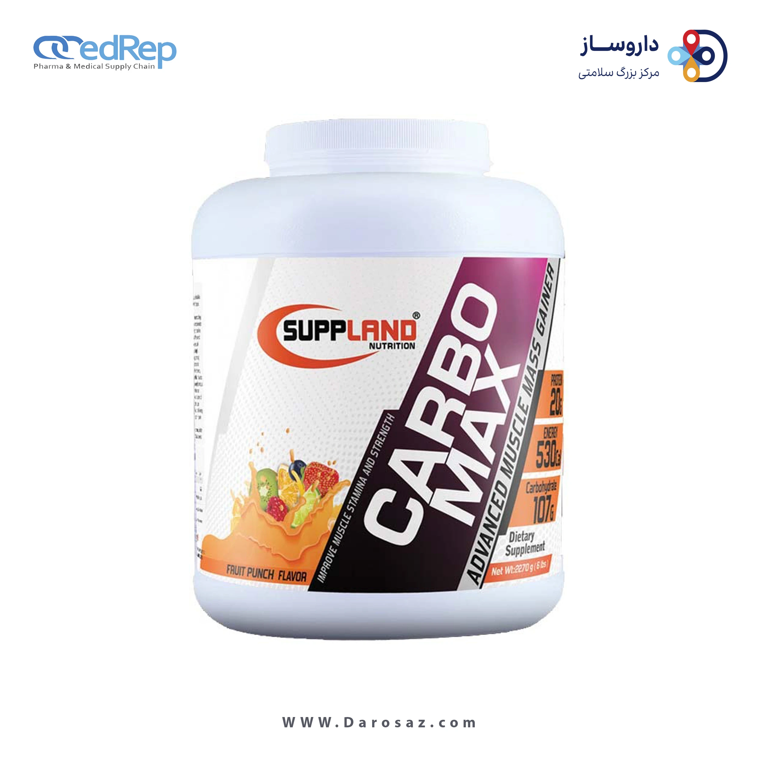 کربو مکس 2270 گرم طعم فروت پانچ پودر