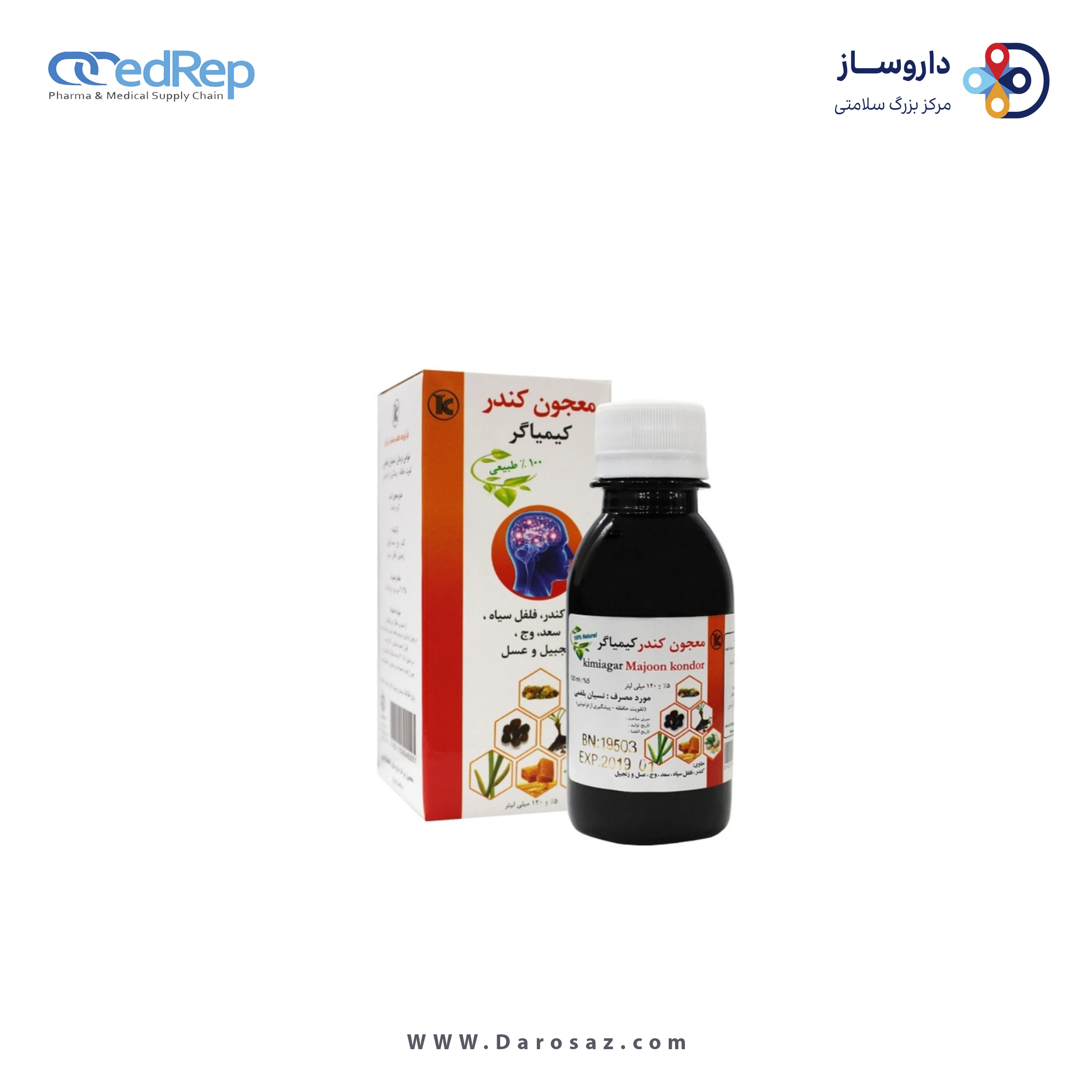 فرآورده سنتی معجون  ظرف 120 میلی لیتری