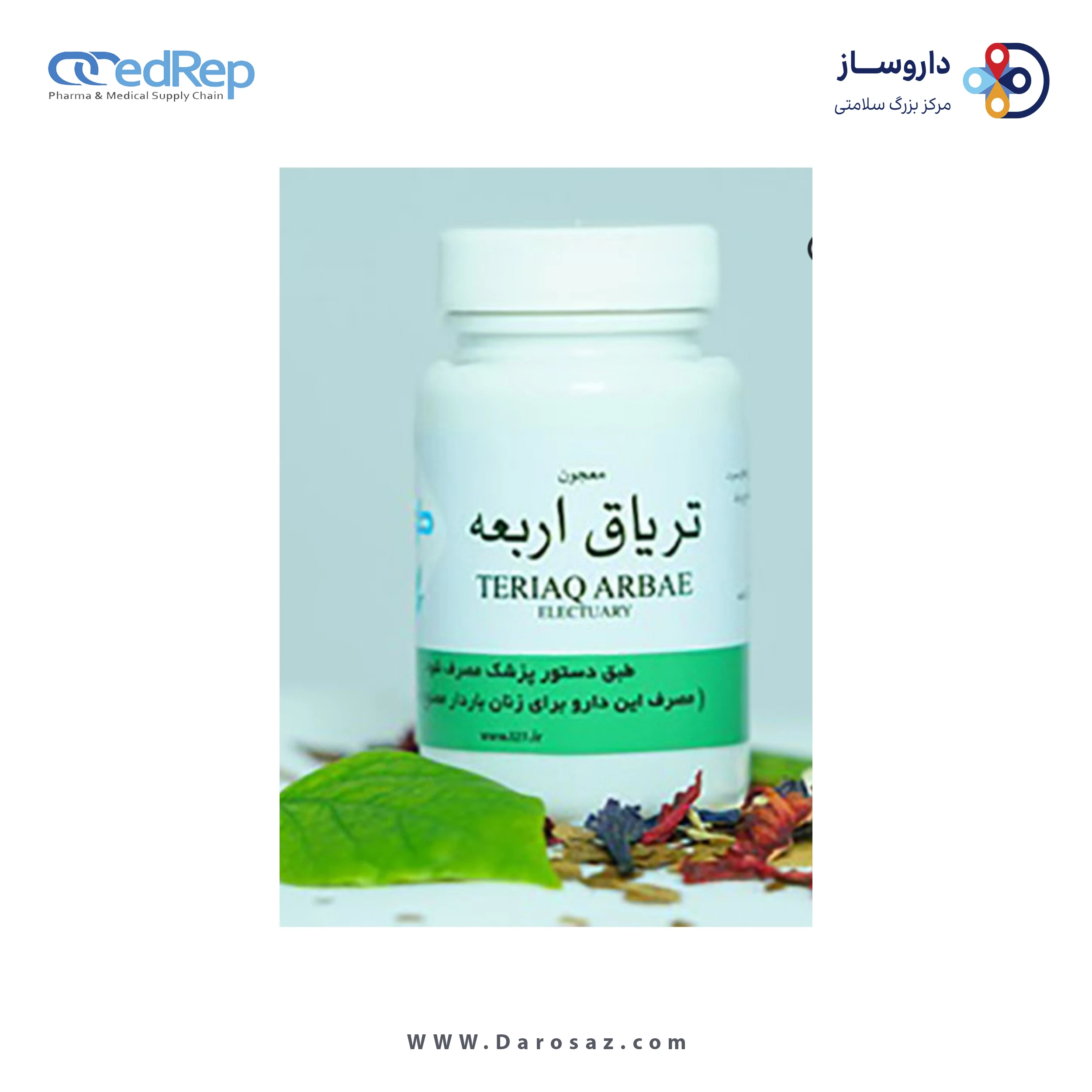 فرآورده سنتی  معجون