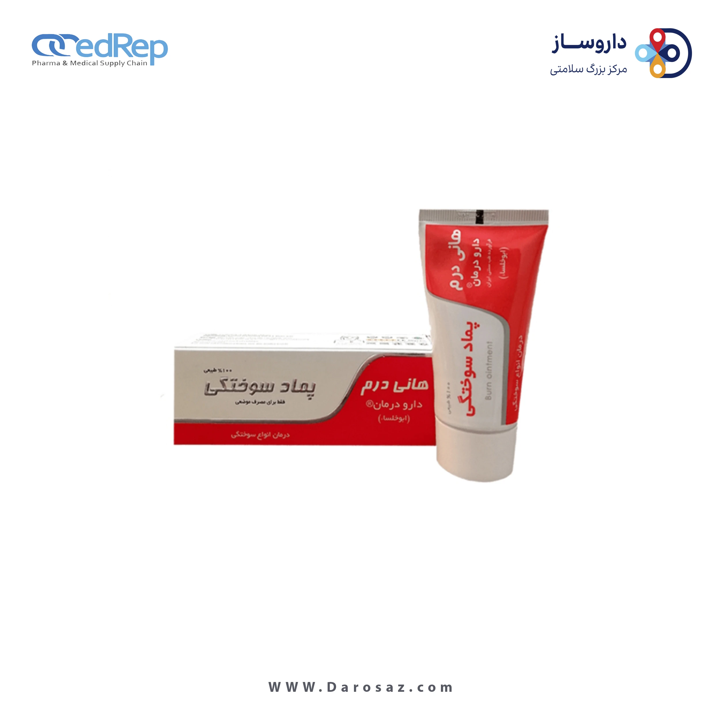 فرآورده سنتی پماد  تیوپ 30 گرمی