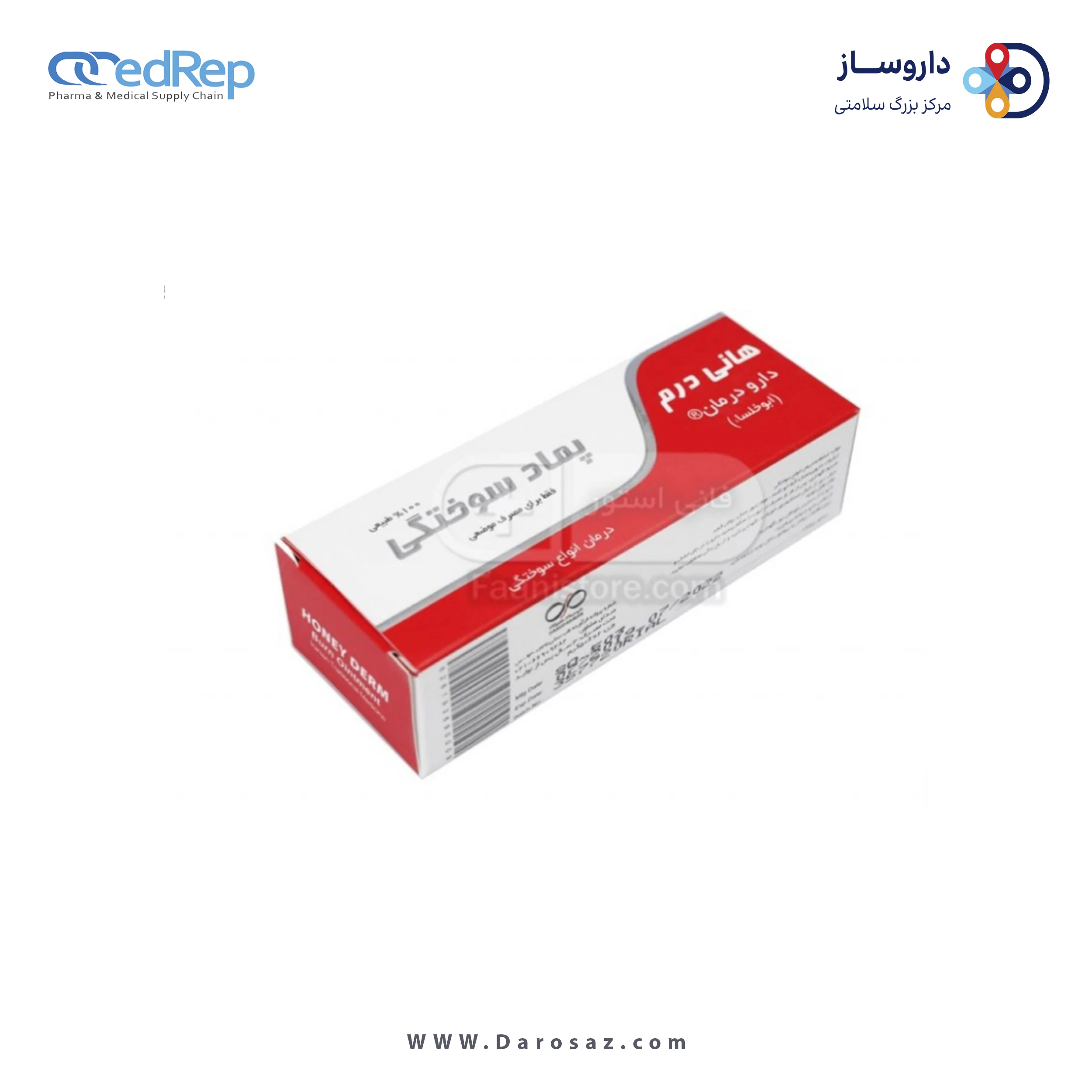فرآورده سنتی پماد  تیوپ 120 گرمی