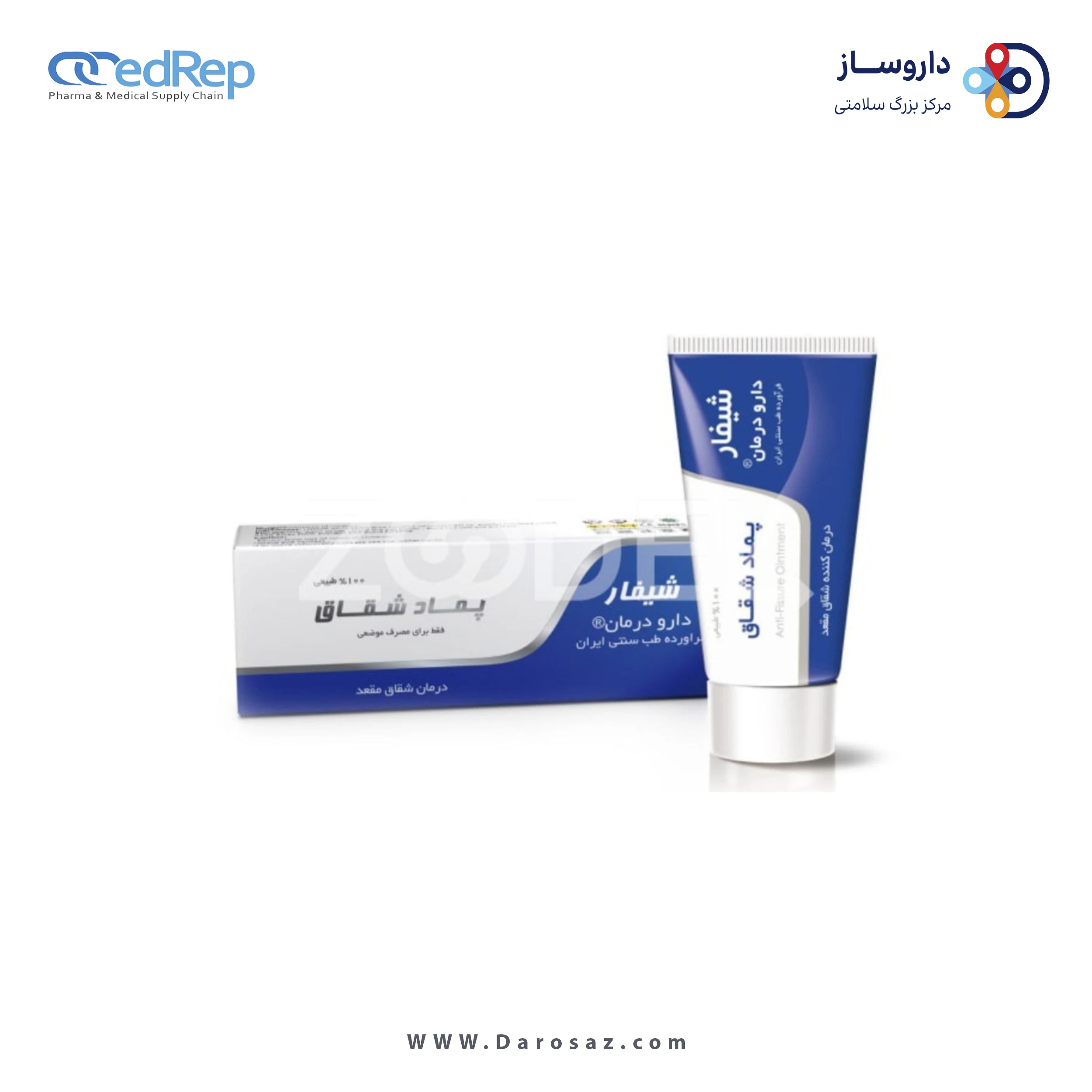 فرآورده سنتی پماد  جار50 گرمی