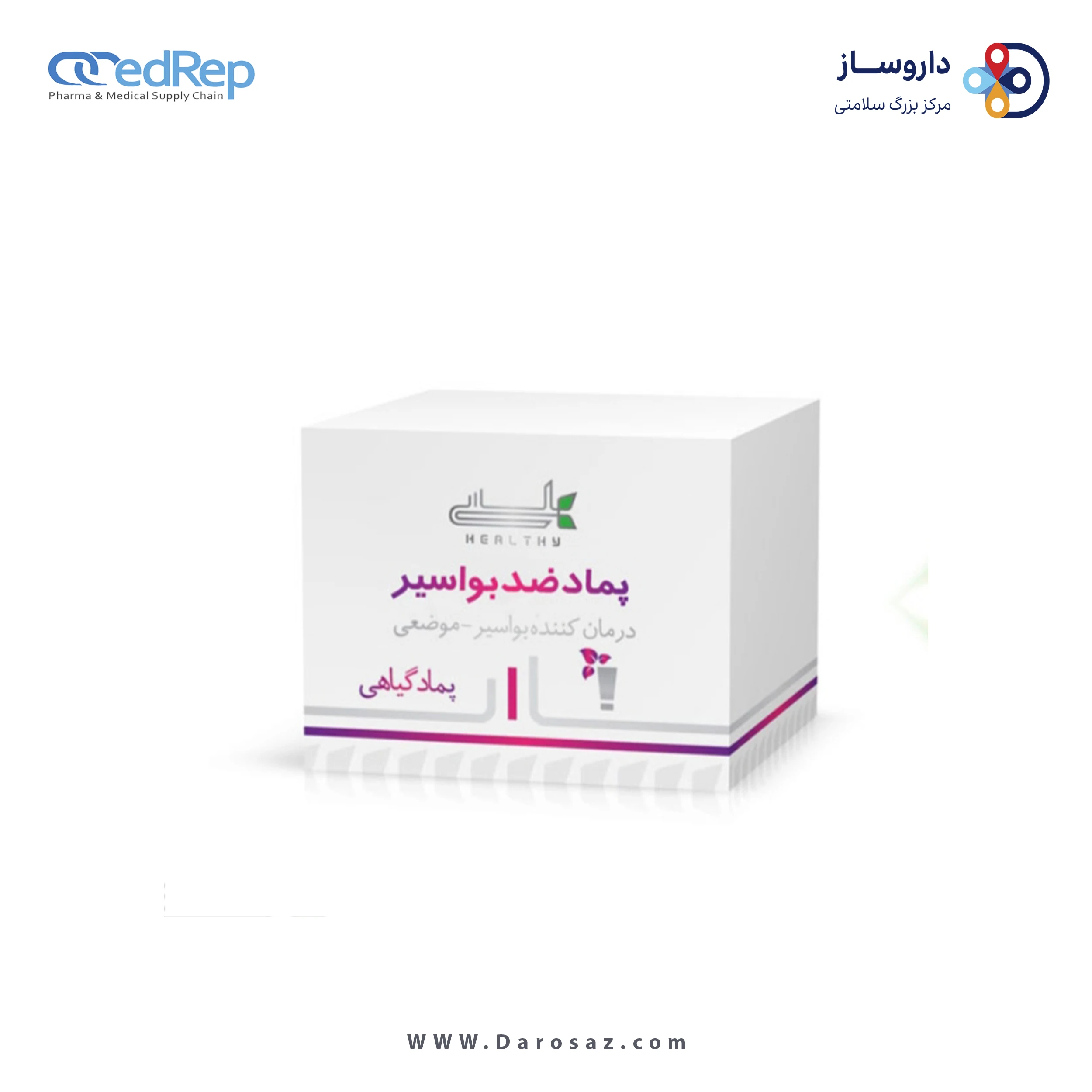 فرآورده سنتی پماد  ظرف 20 گرمی