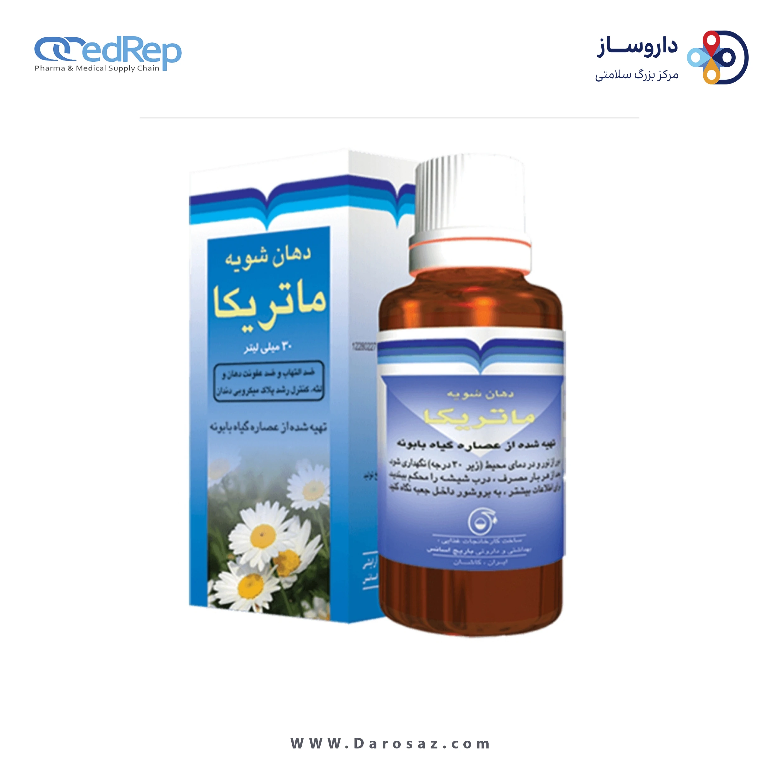 فرآورده گیاهی 30mL لوسیون موضعی