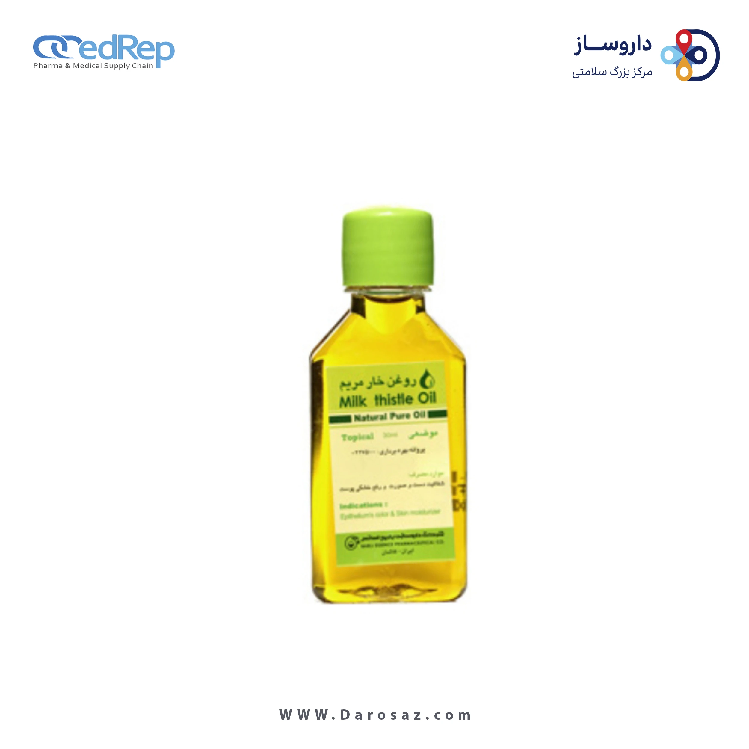 فرآورده گیاهی ۳۰میلی لیتر روغن