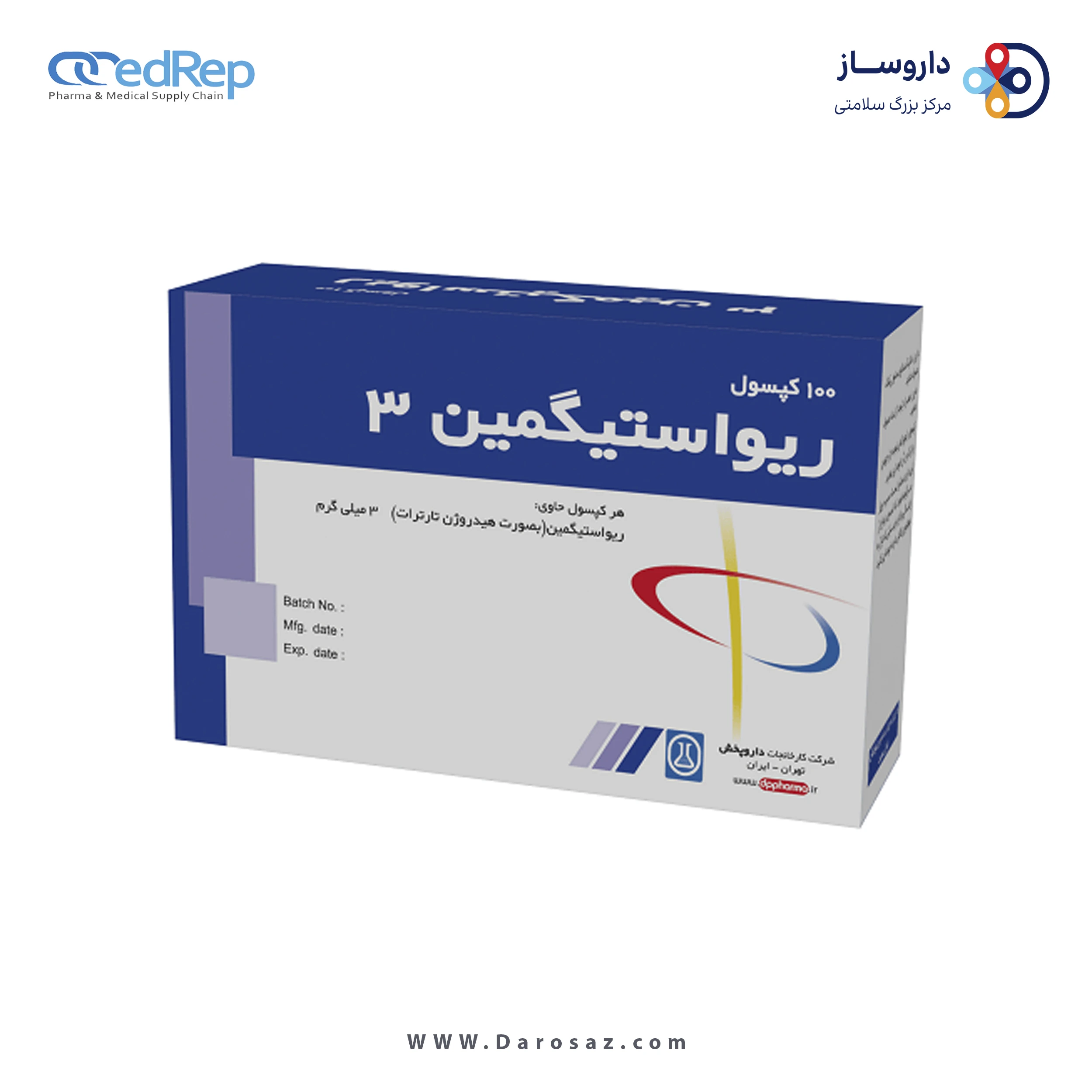 ریواستیگمین  3mg کپسول خوراکی
