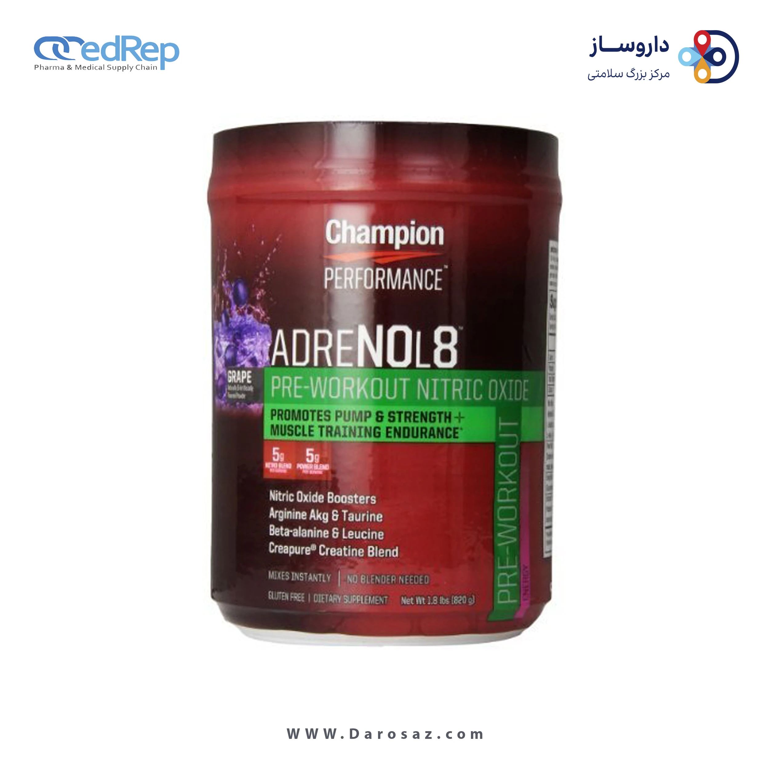 آدرنول 8  820 گرم طعم انگور پودر