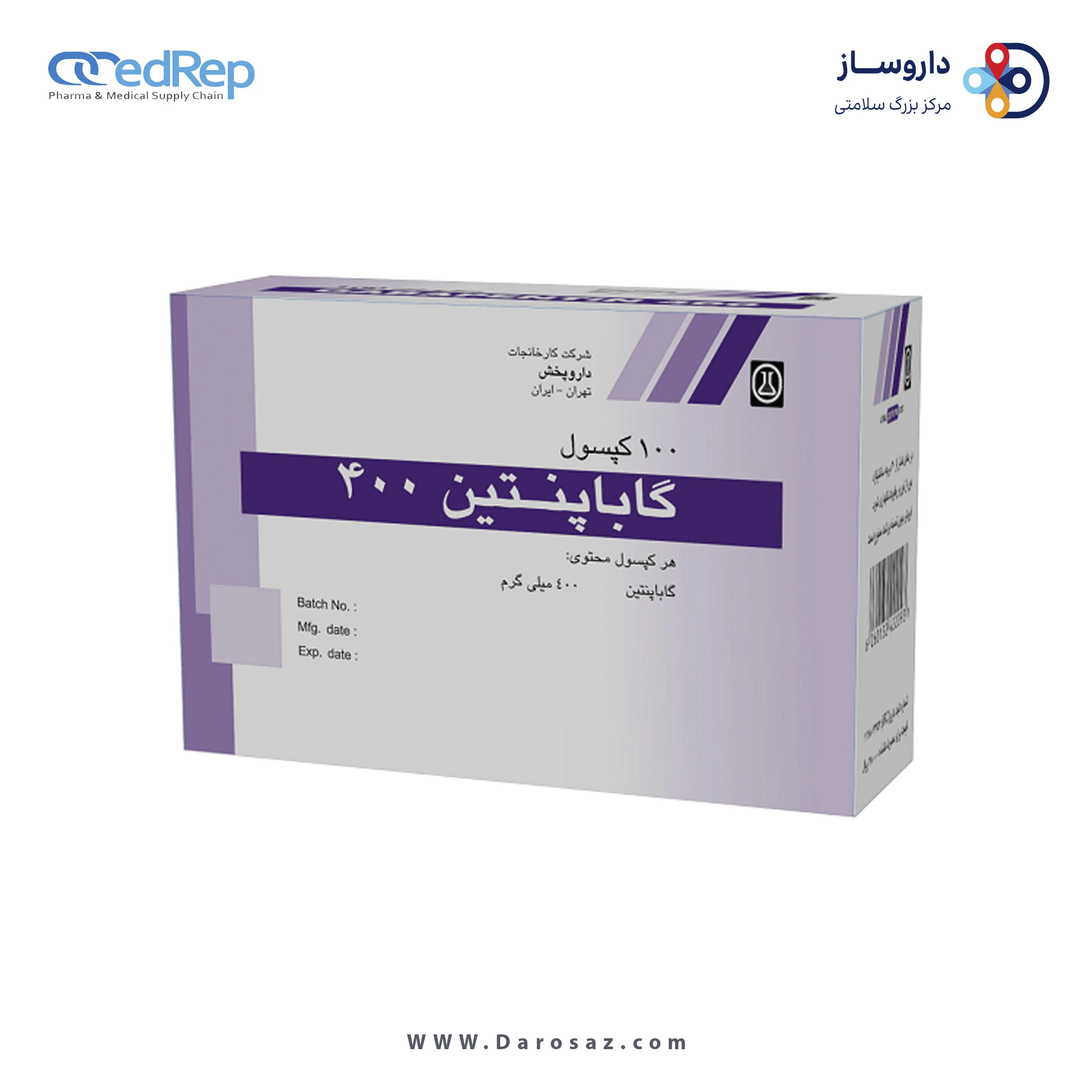 گاباپنتین  400mg کپسول خوراکی