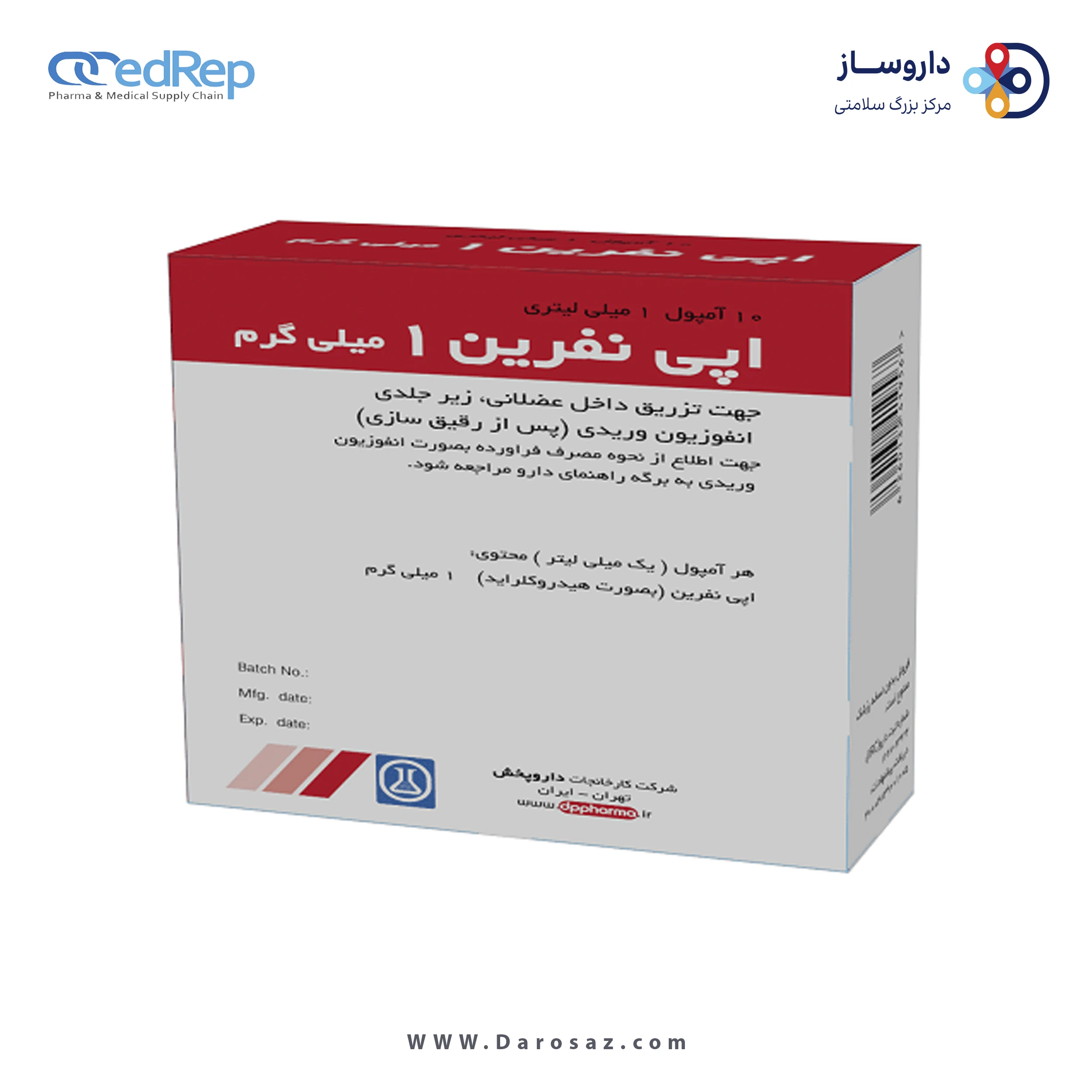 اپی نفرین  1mg/1mL,1mL تزریقی