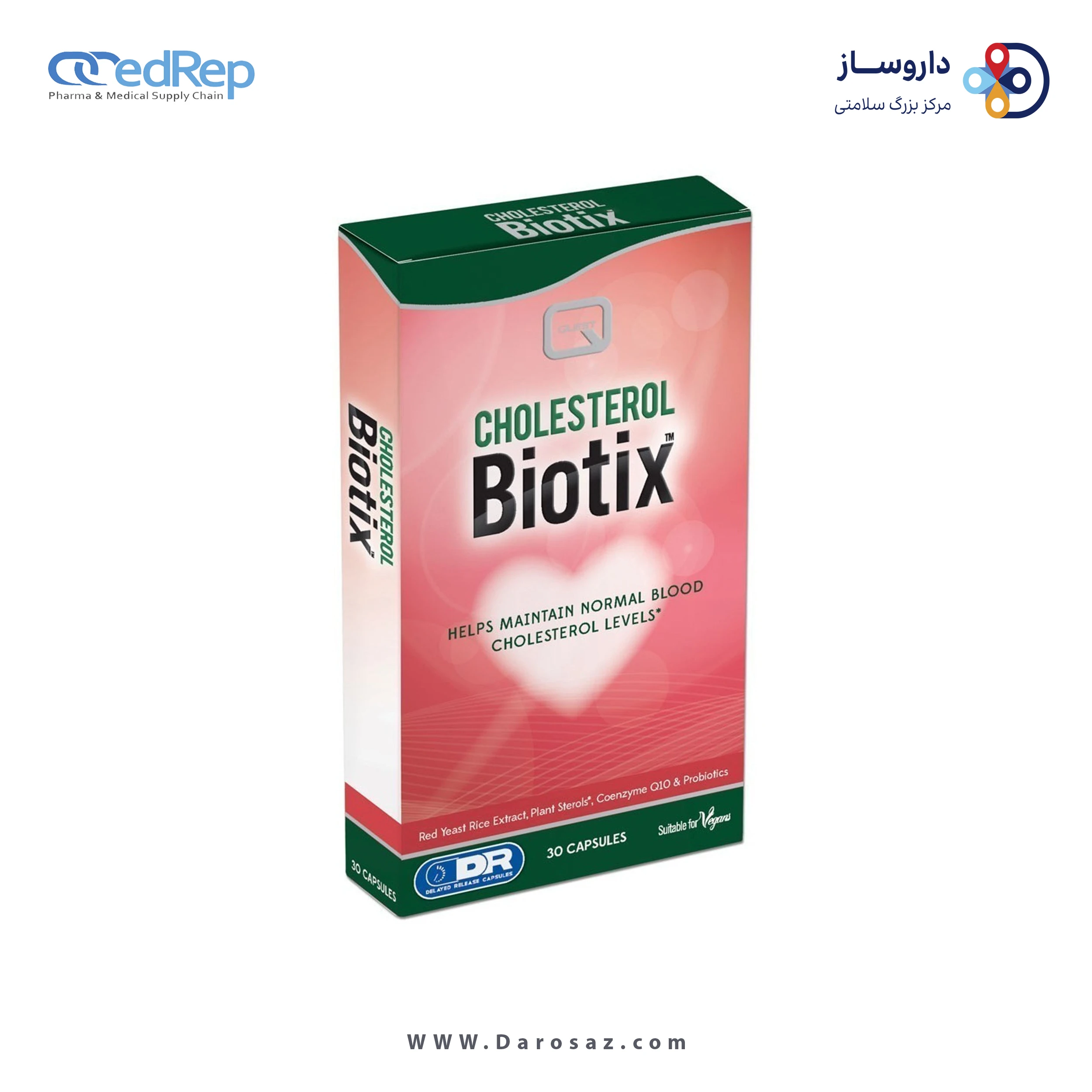 مکمل غذایی کلسترول بایوتیکس کپسول