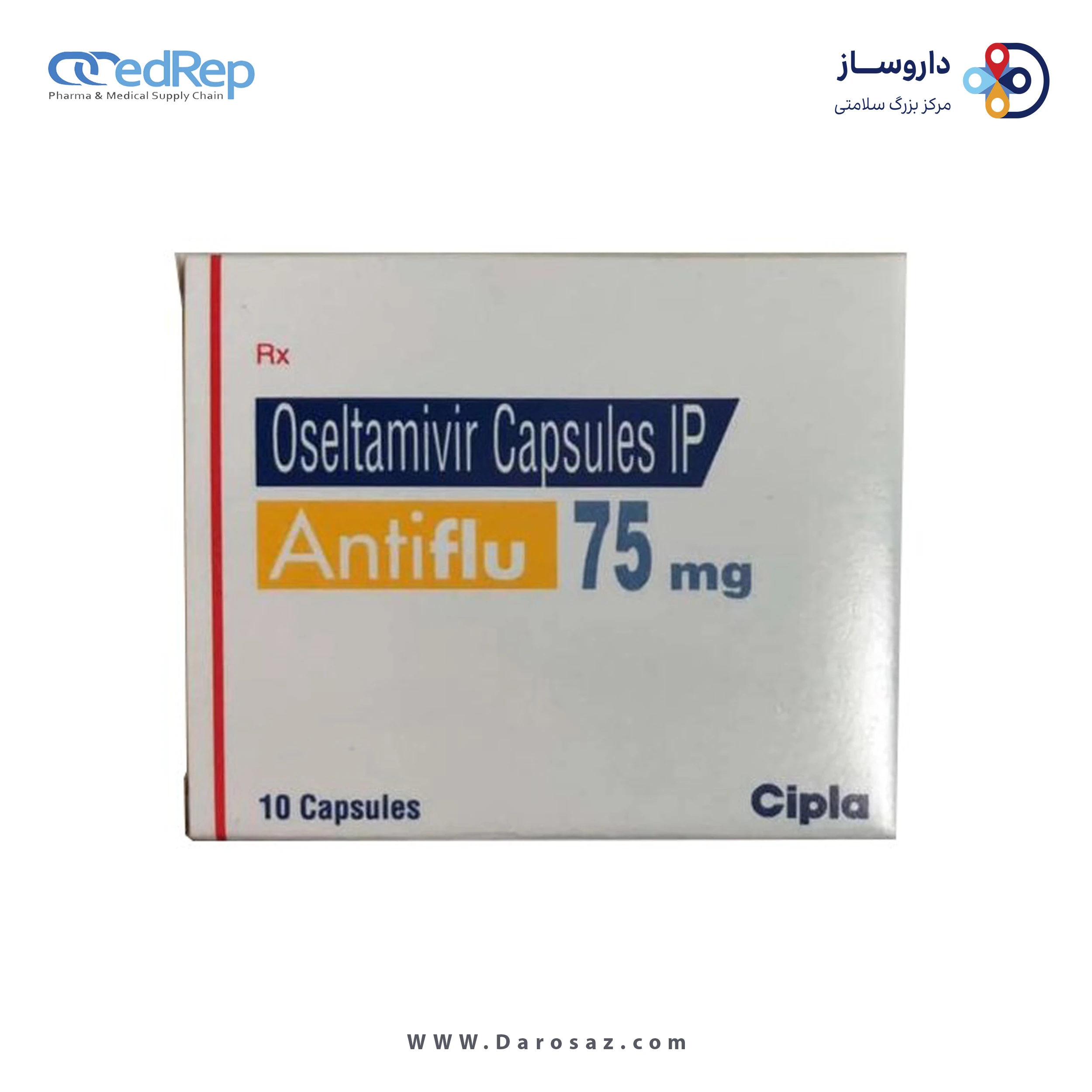 اسلتامیویر  75mg کپسول خوراکی