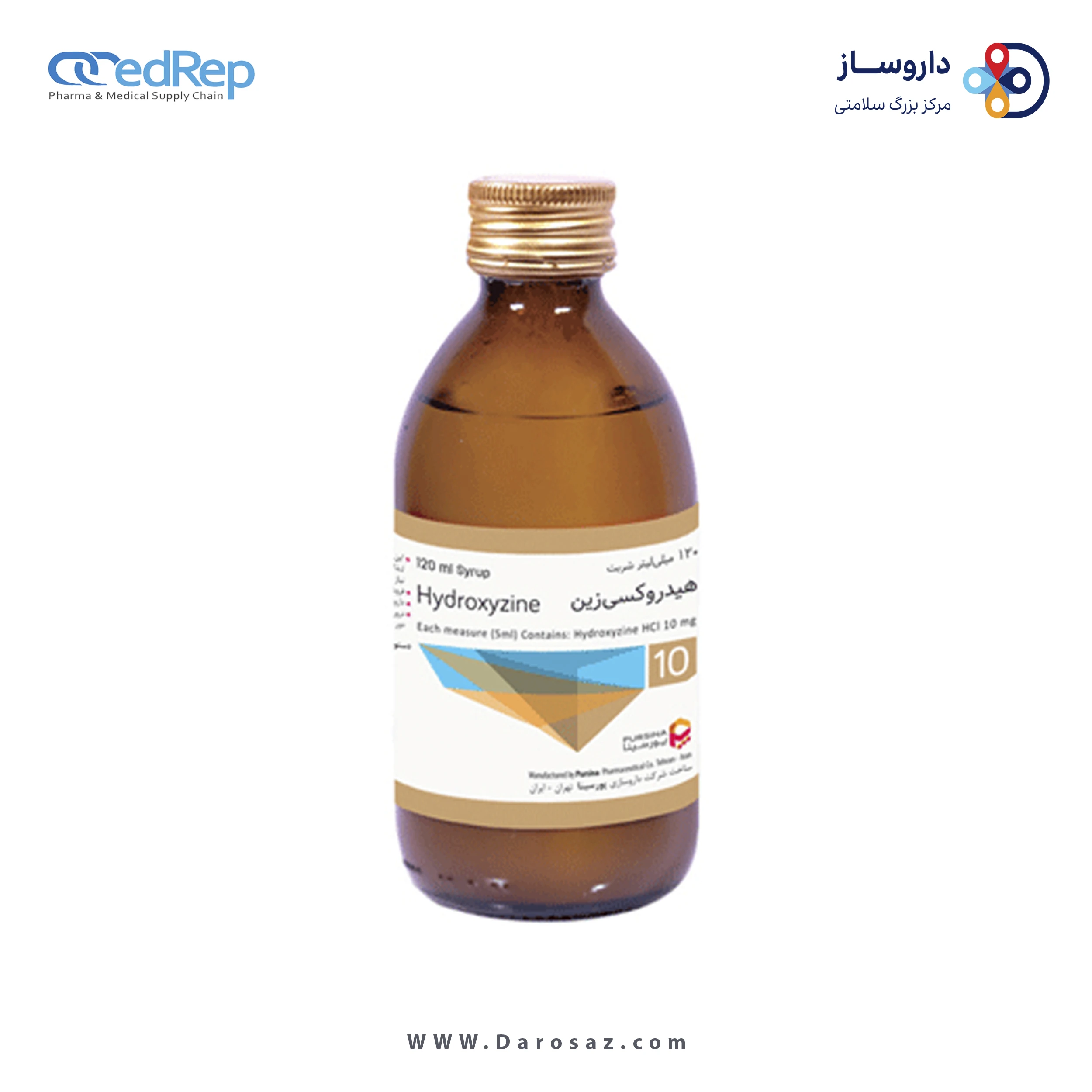هیدروکسی زین هیدروکلراید  10mg/5mL,120mL شربت خوراکی