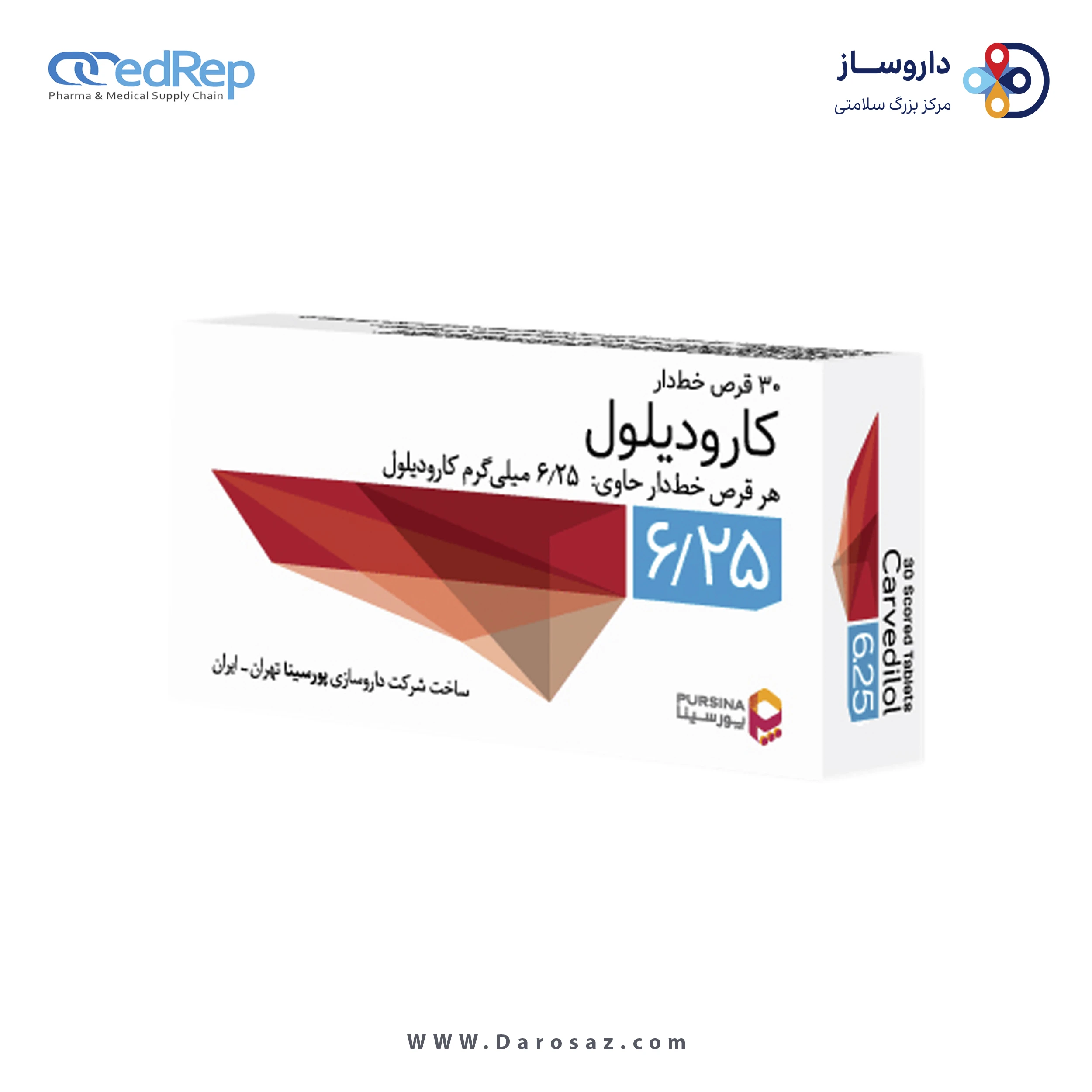 کارودیلول  6.25mg قرص خوراکی
