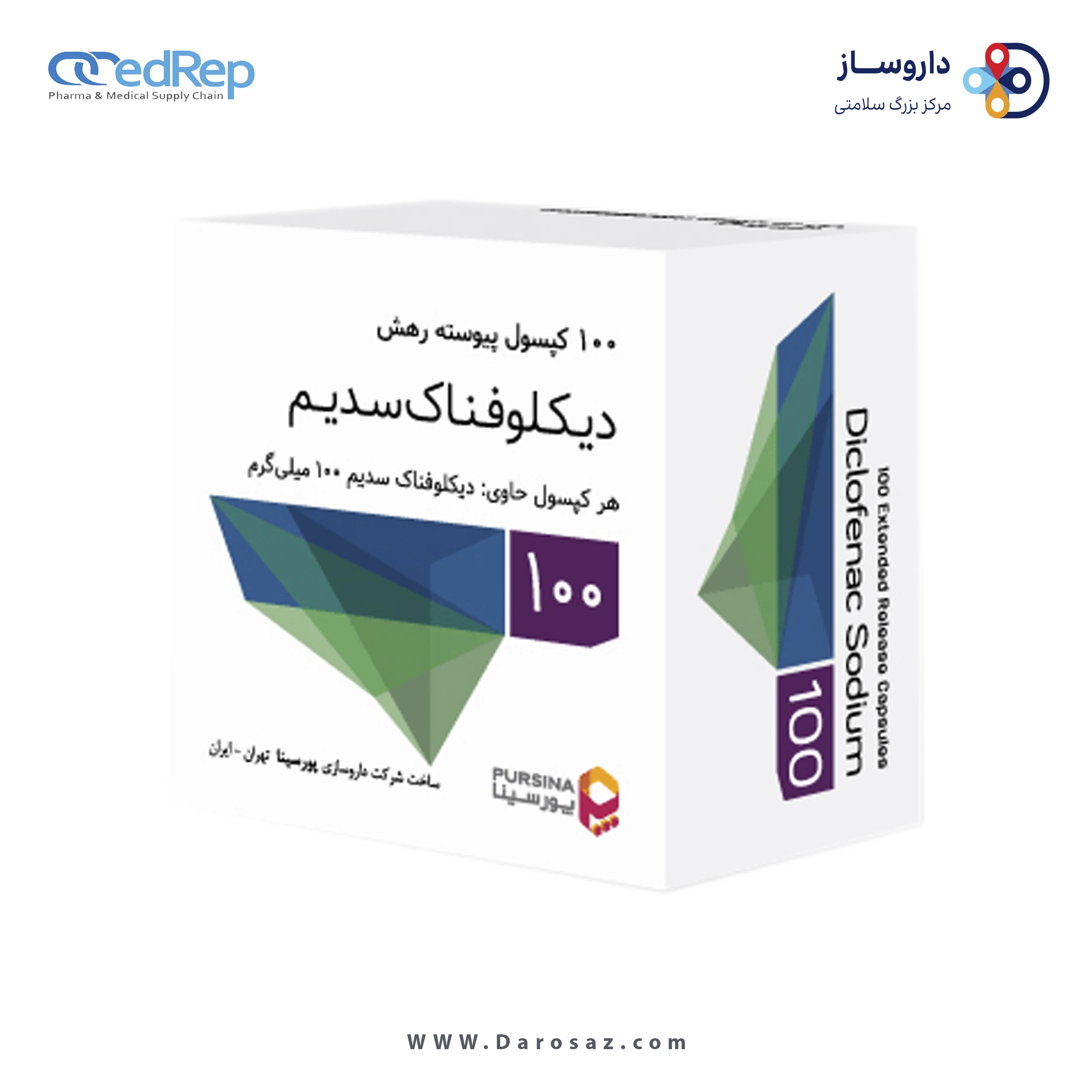 دیکلوفناک سدیم  100mg کپسول پیوسته رهش خوراکی