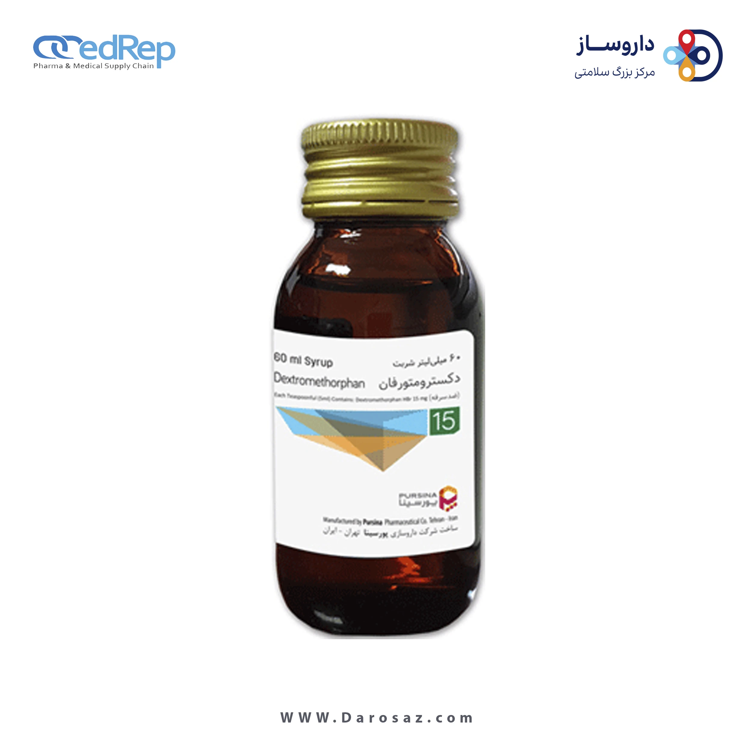 دکسترومتورفان هیدروبروماید  15mg/5mL,60mL شربت خوراکی
