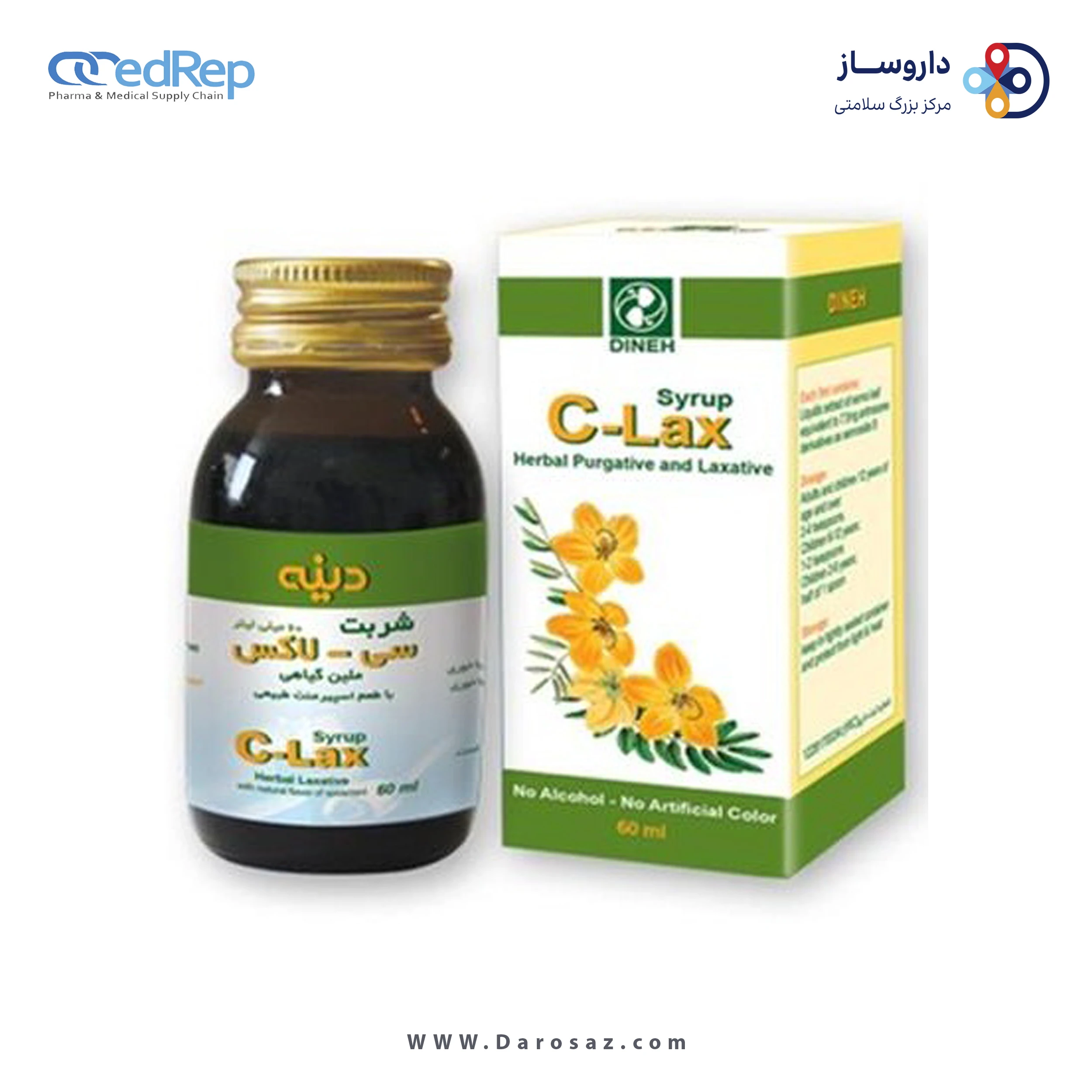 مسهل و ملین گیاهی با طعم نعنا طبیعی 60 میلی لیتر شربت