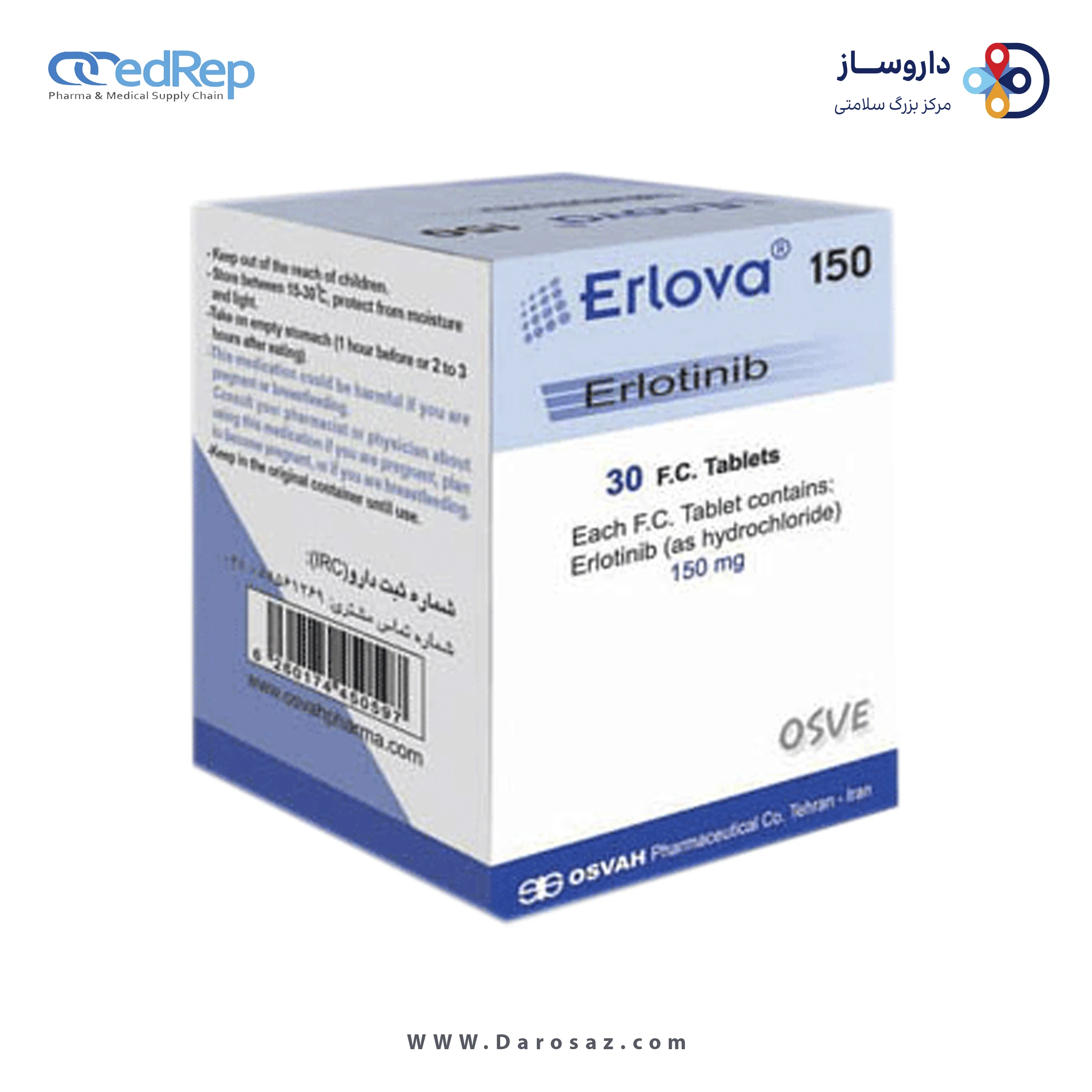ارلوتینیب (هیدروکلراید)  150mg قرص خوراکی