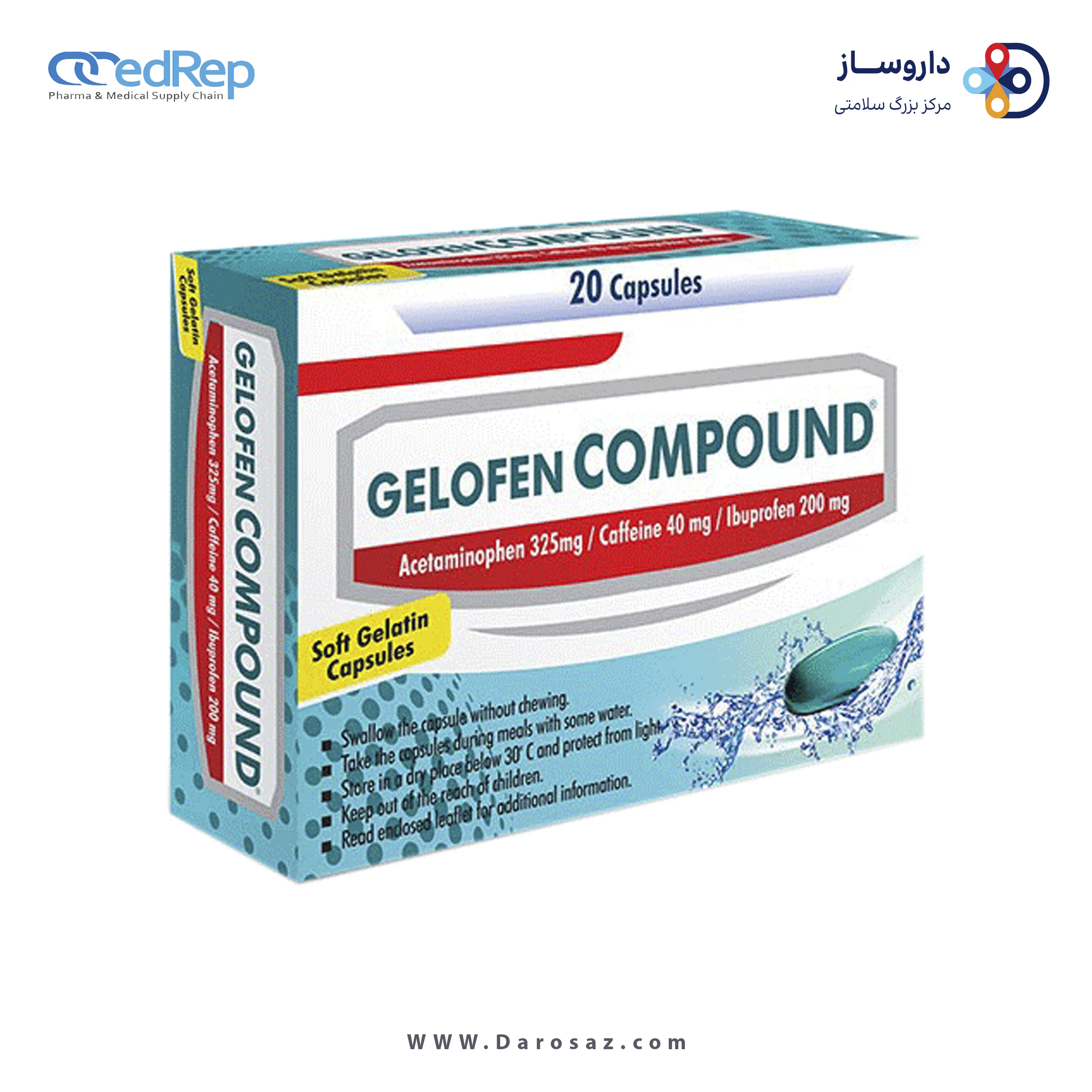 استامینوفن/کافئین/ایبوپروفن  325/200/(30-40)mg کپسول خوراکی