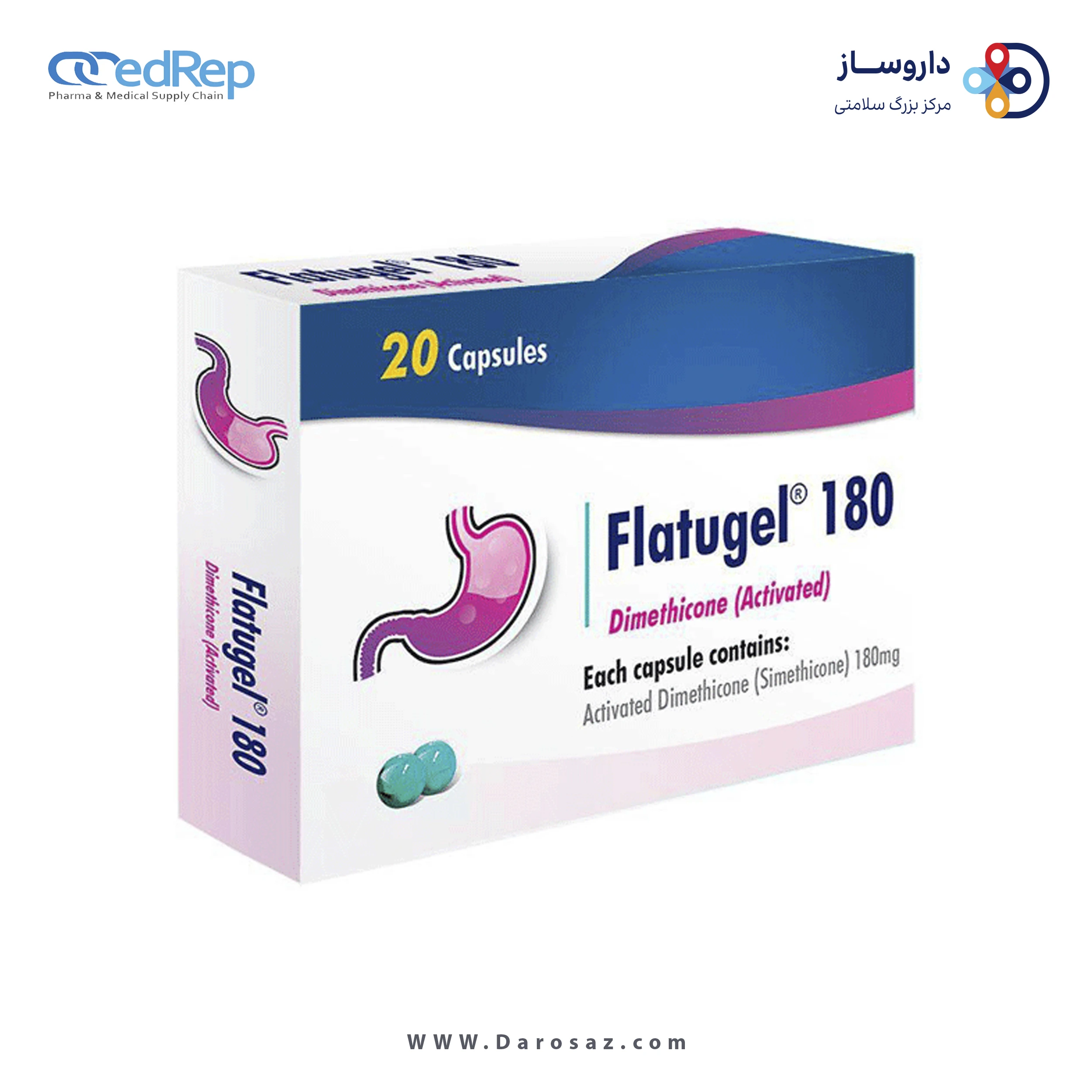 سایمتیکون(دایمتیکون فعال شده)  180mg کپسول ژلاتینی نرم خوراکی