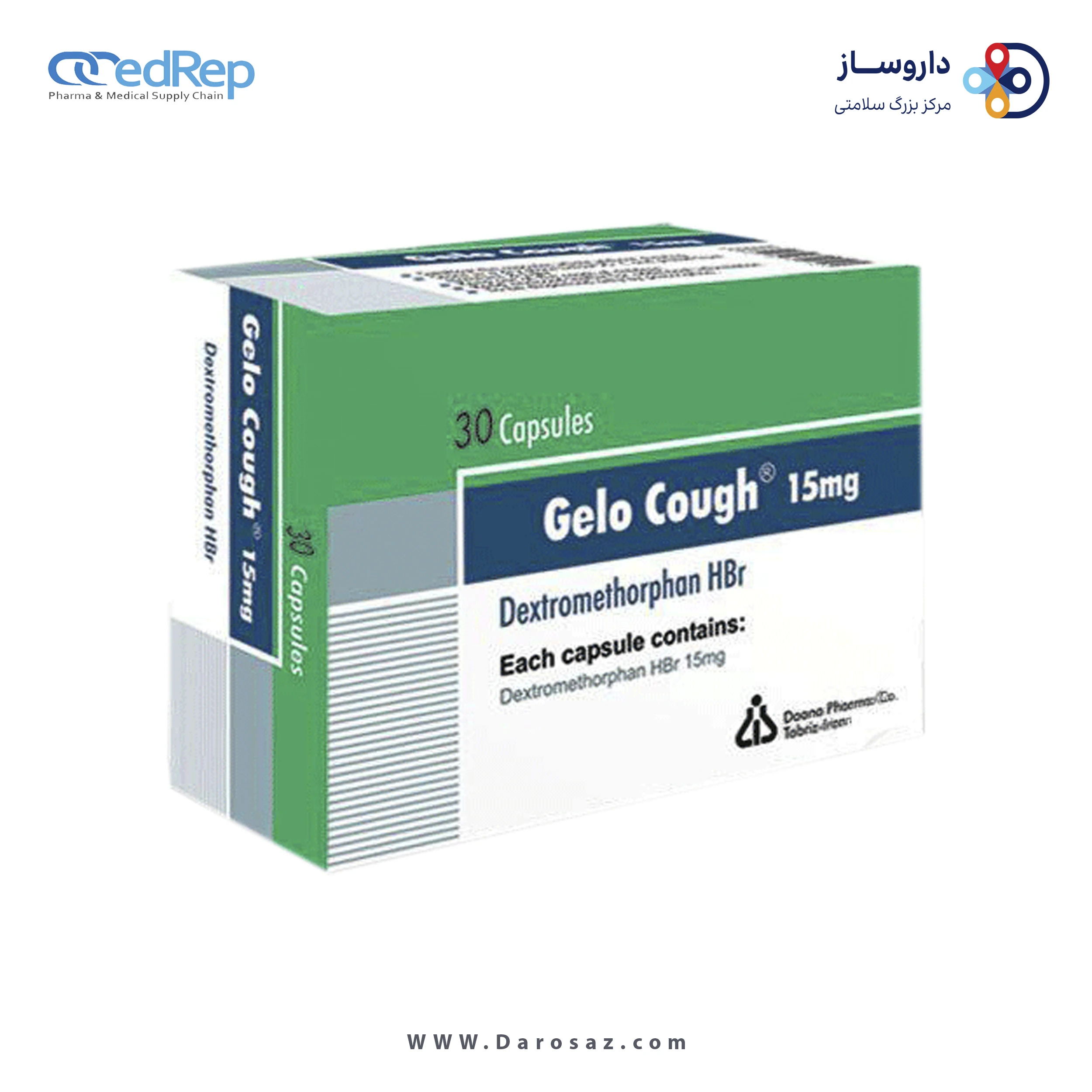 دکسترومتورفان هیدروبروماید  15mg کپسول ژلاتینی نرم خوراکی