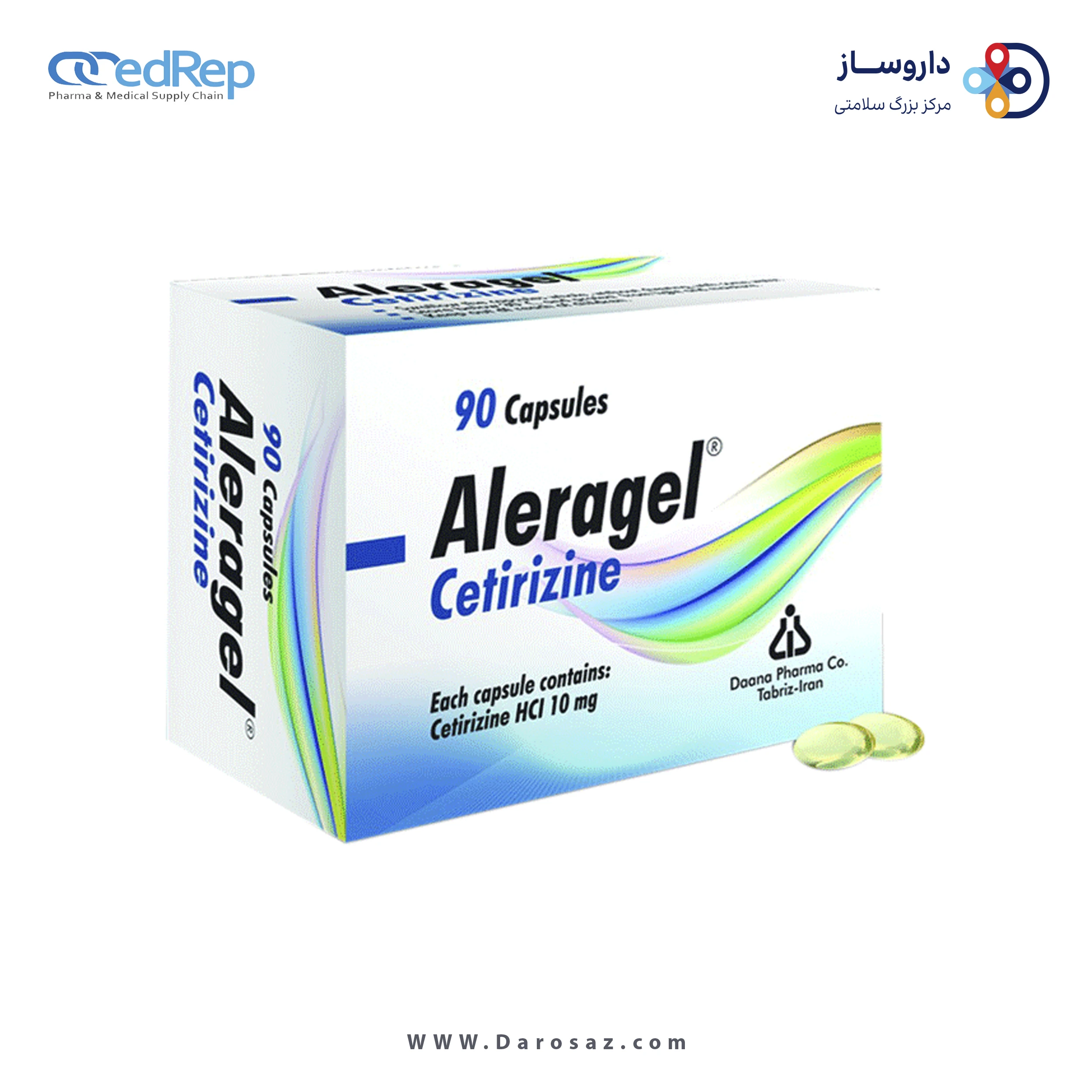 ستیریزین هیدروکلراید  10mg کپسول با روکش ژلاتینی خوراکی