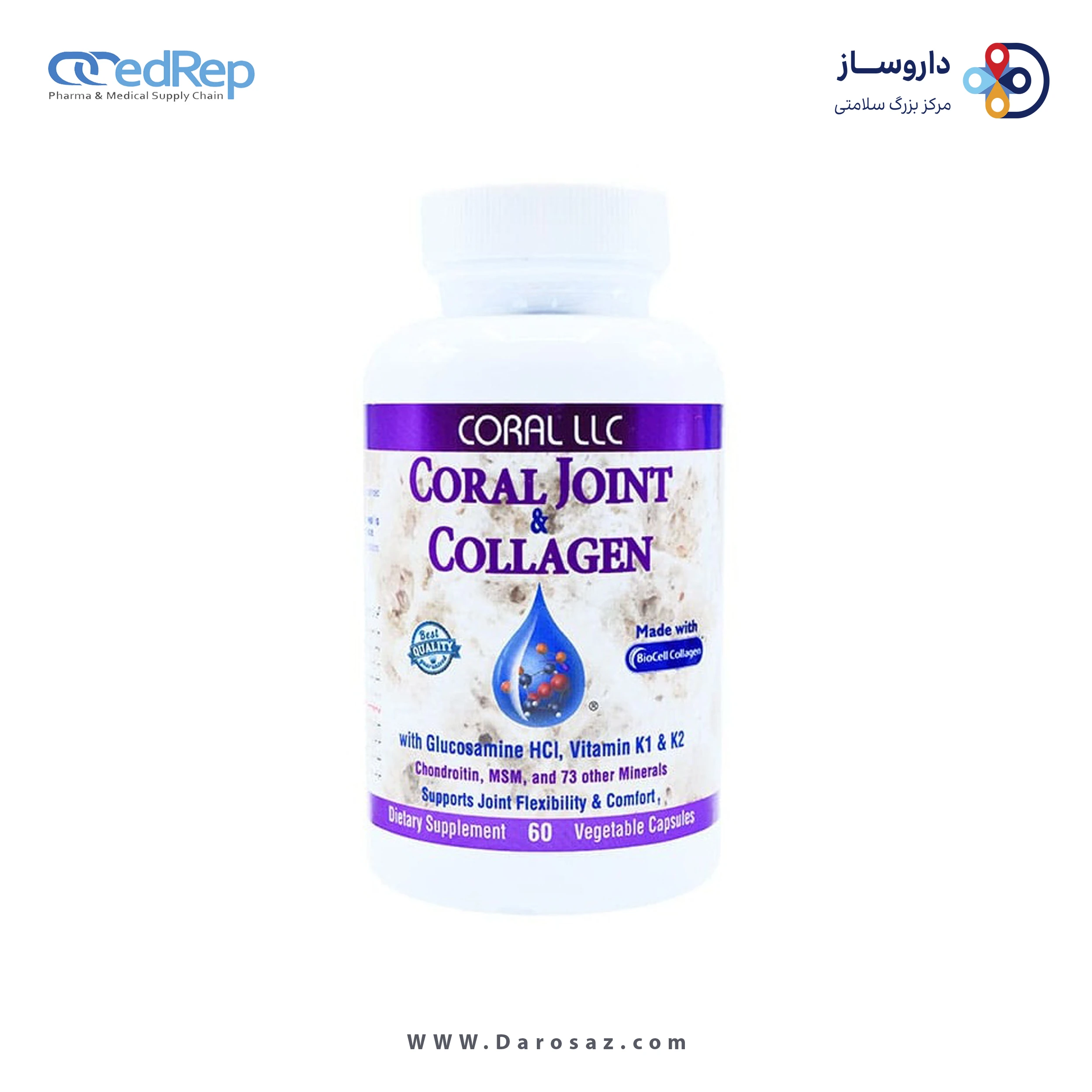کورال جوینت اند کولاژن کپسول