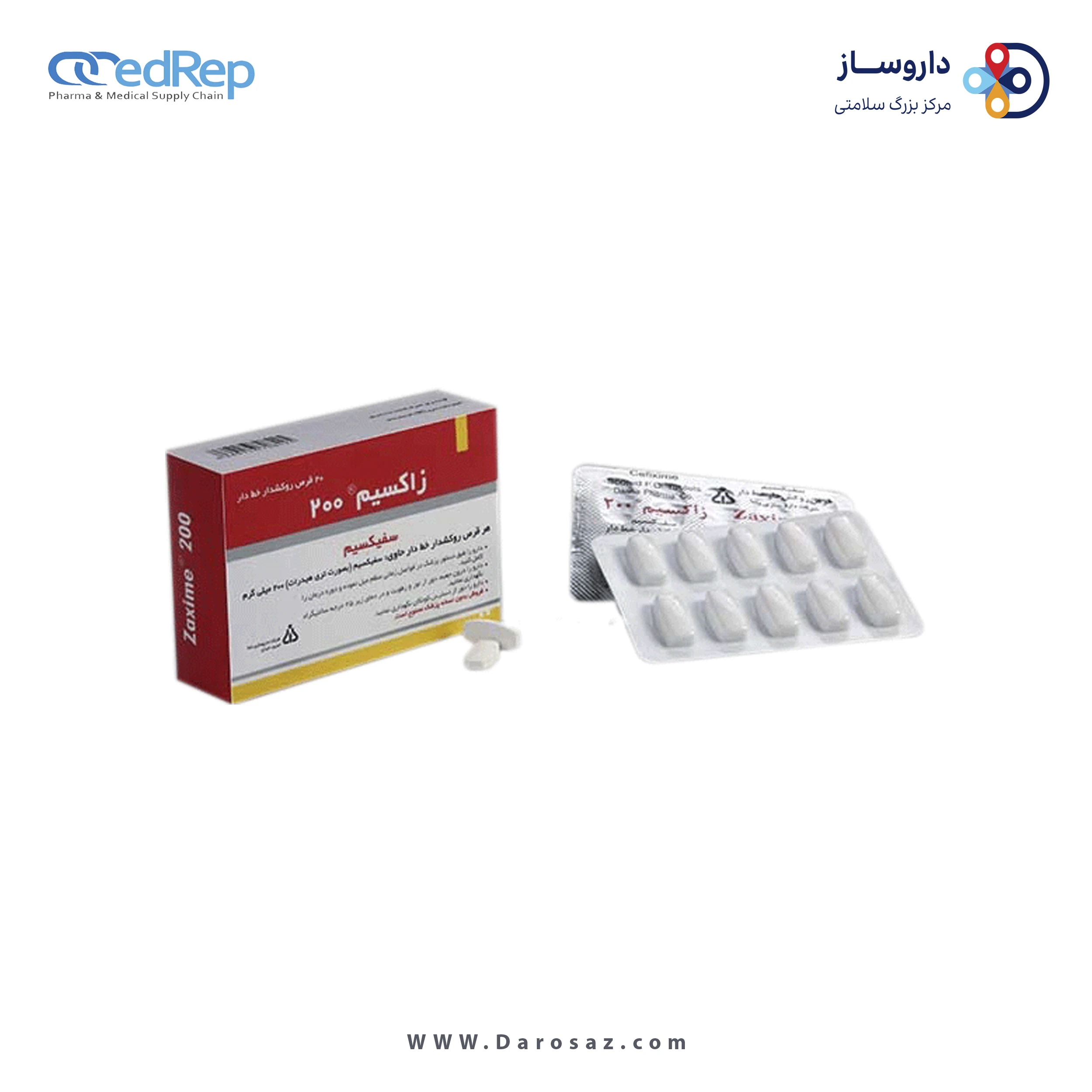 سفیکسیم  200mg قرص خوراکی