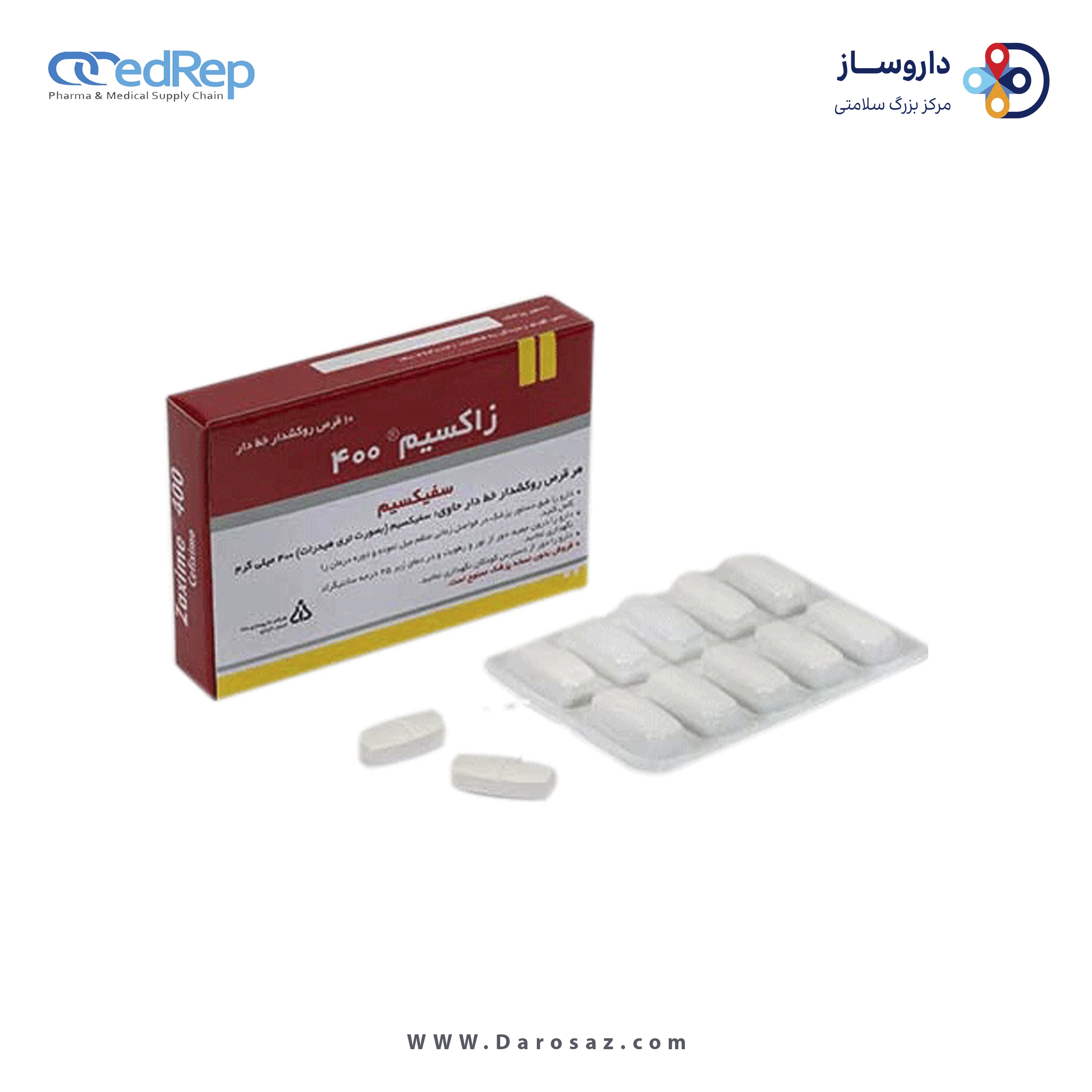 سفیکسیم  400mg کپسول خوراکی