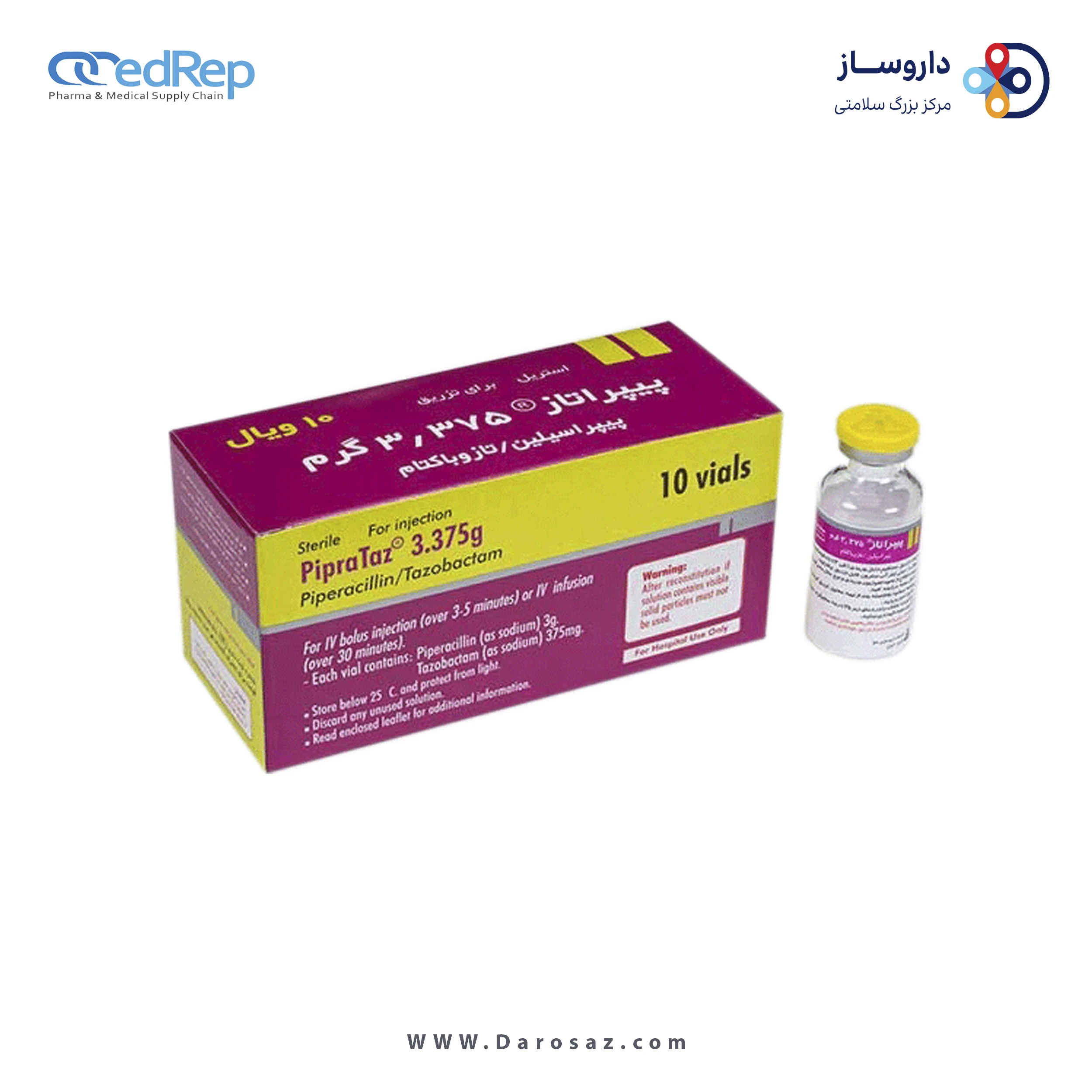 پیپراسیلین سدیم/تازوباکتام سدیم  3g/0.375g/1mL, پودر برای سوسپانسیون تزریقی