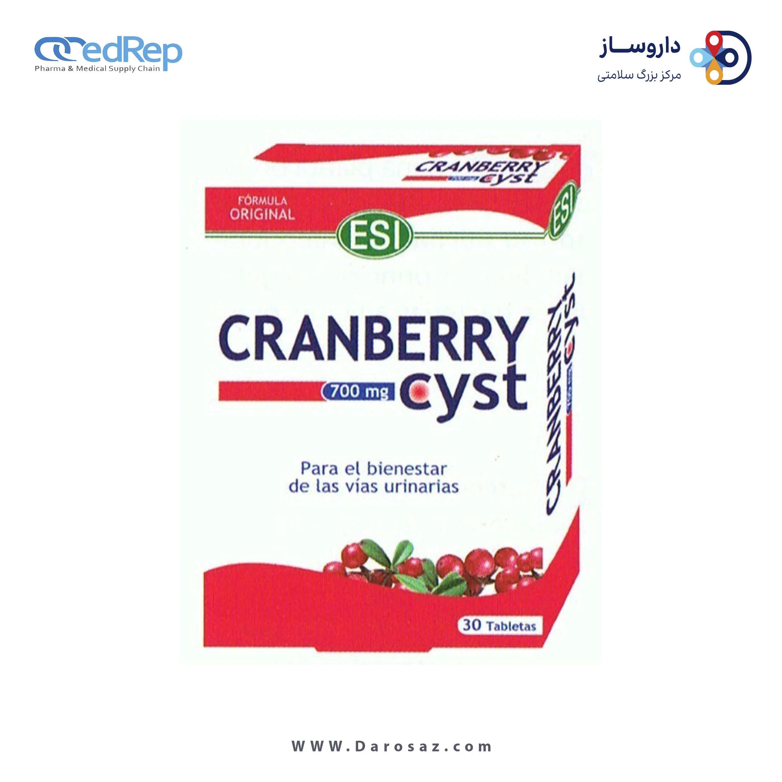کرن بری سیست 700 میلی گرم قرص