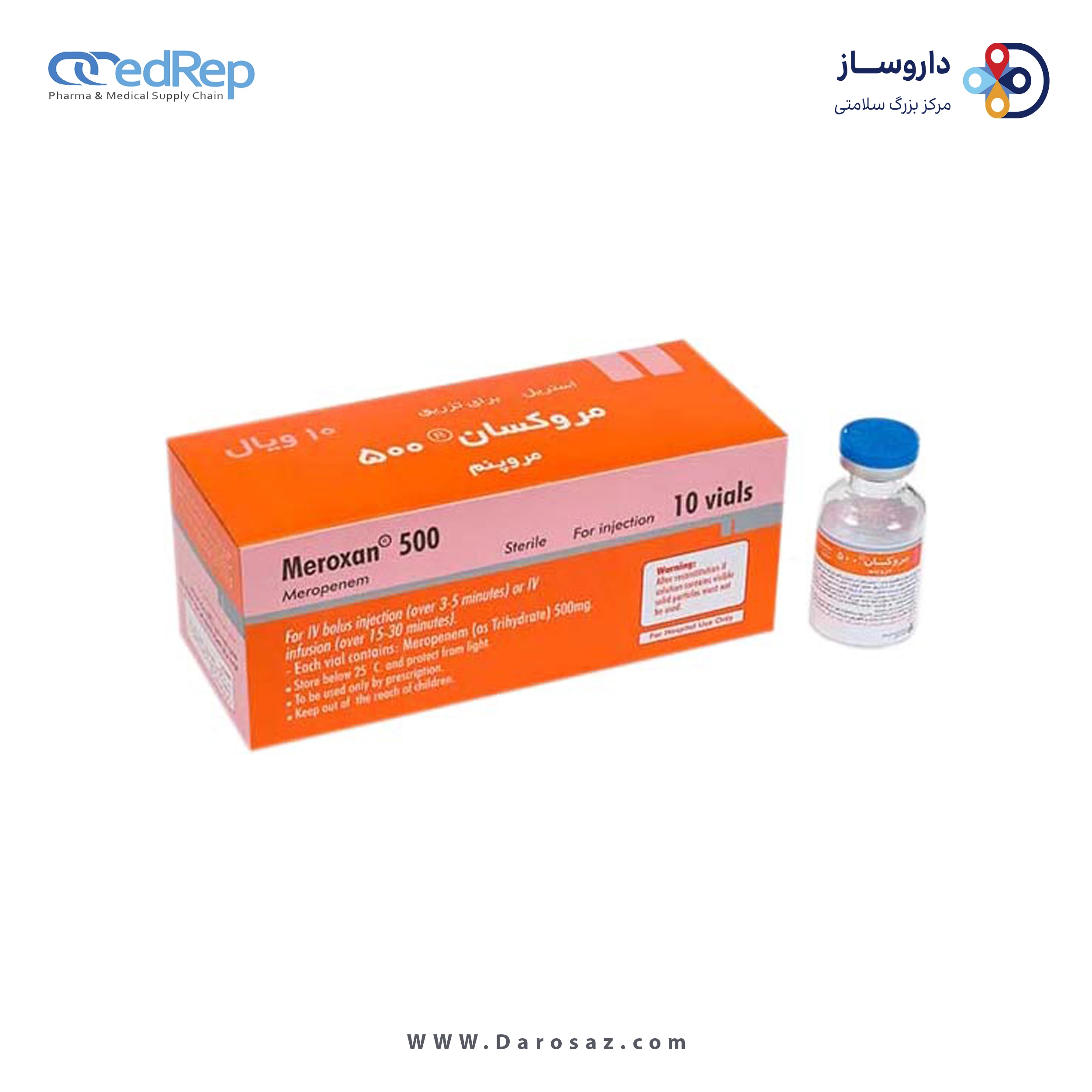 مروپنم  500mg پودر برای سوسپانسیون تزریقی