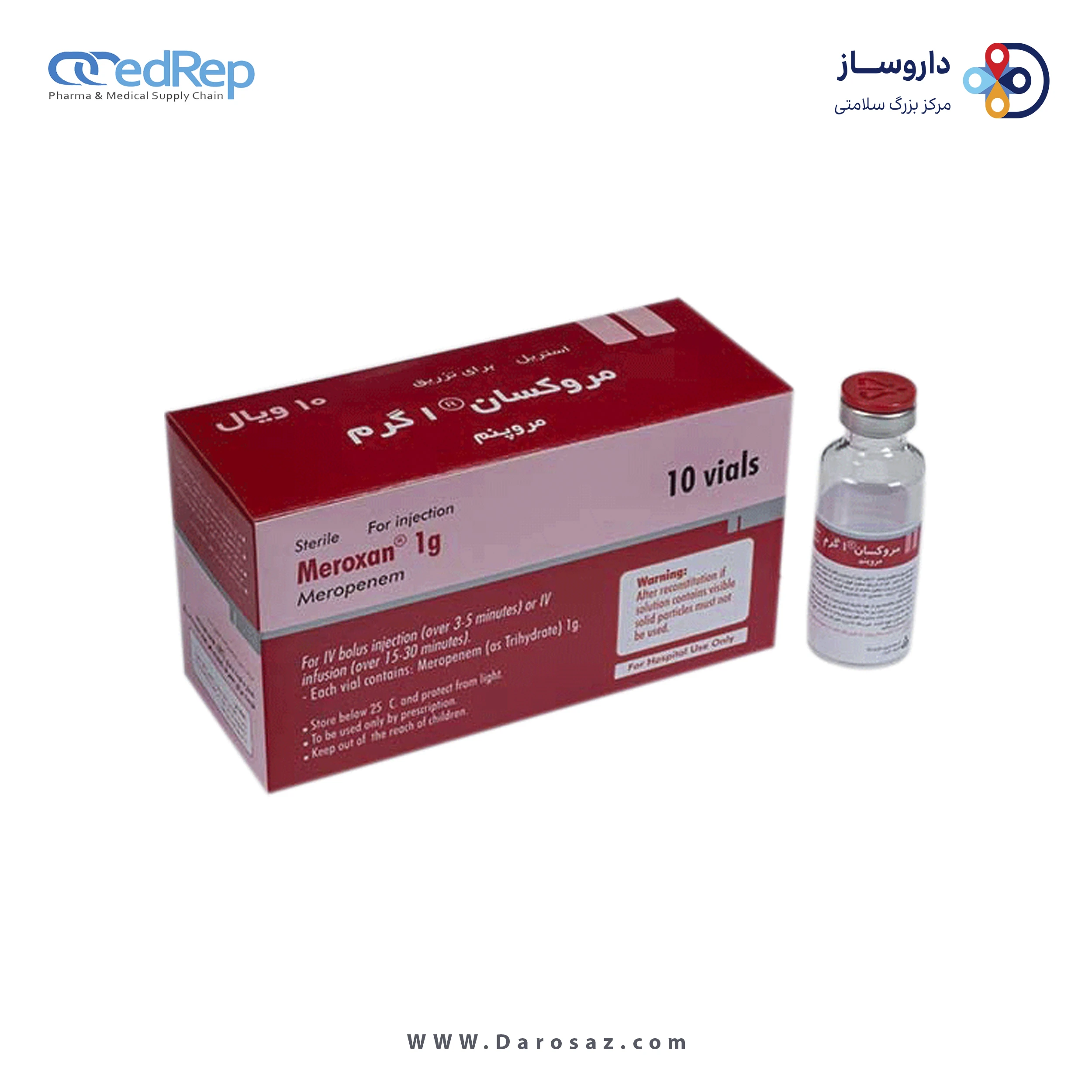 مروپنم  1g پودر برای سوسپانسیون تزریقی