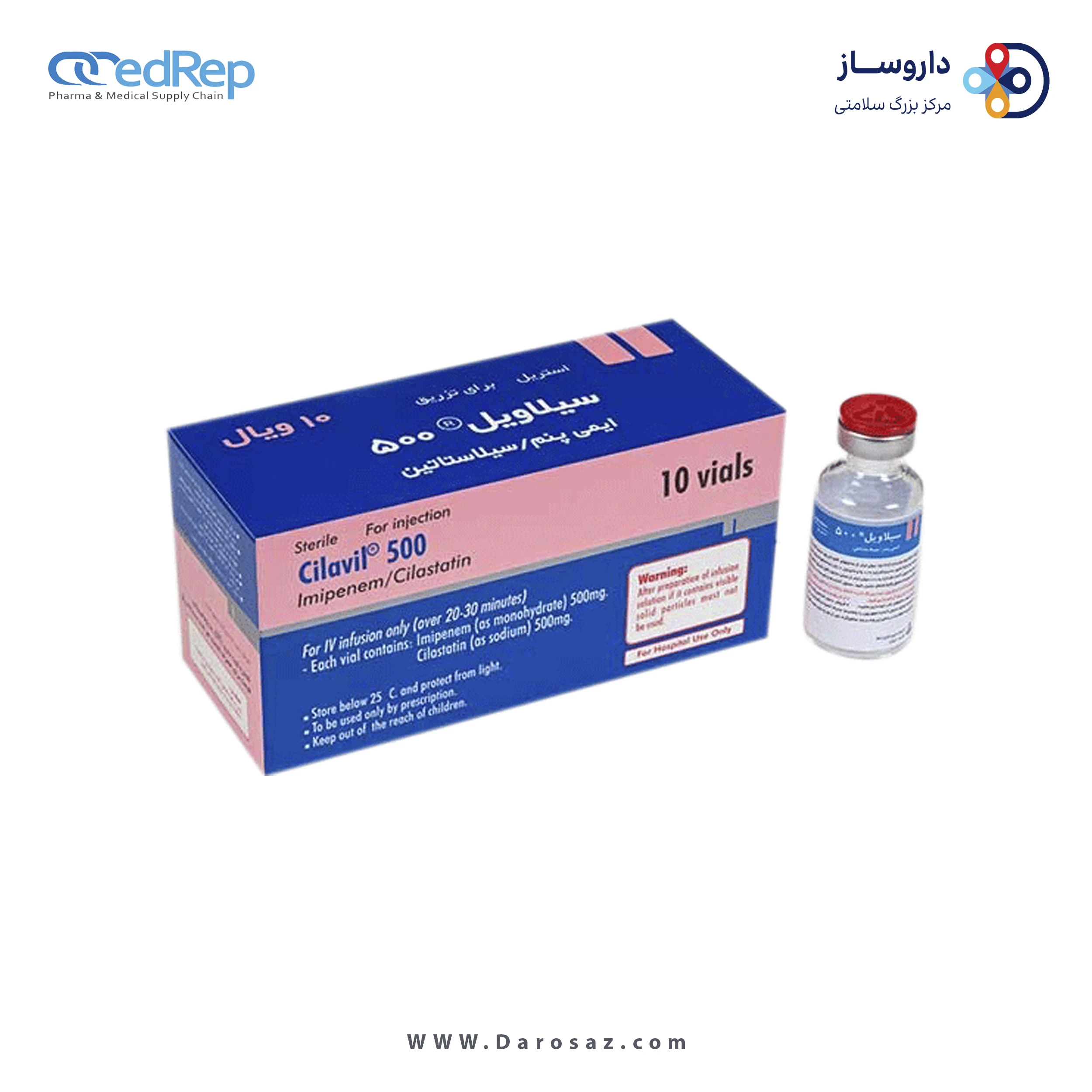 ایمی پنم/سیلاستاتین  500mg/500mg پودر برای سوسپانسیون تزریقی