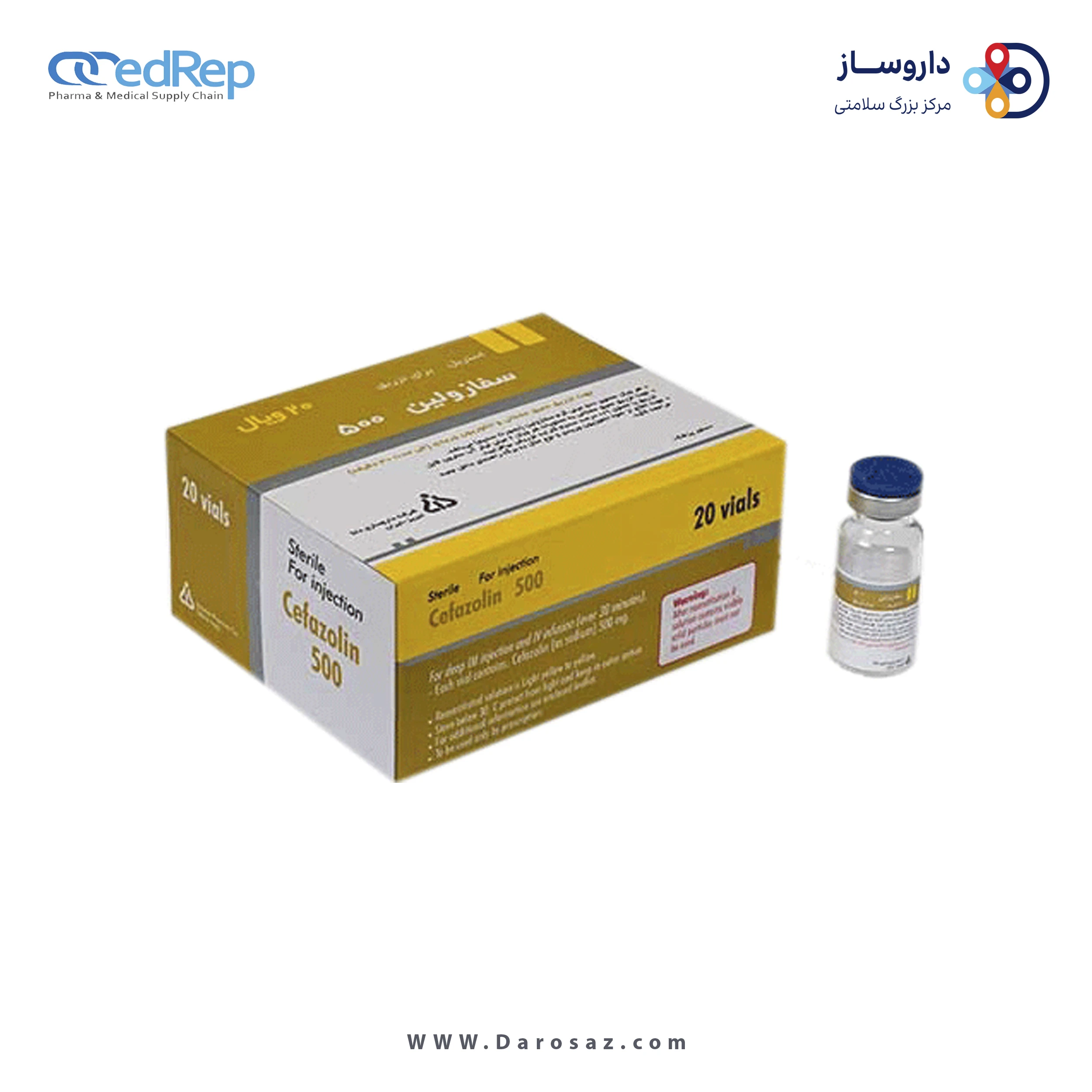 سفازولین  500mg پودر برای سوسپانسیون تزریقی